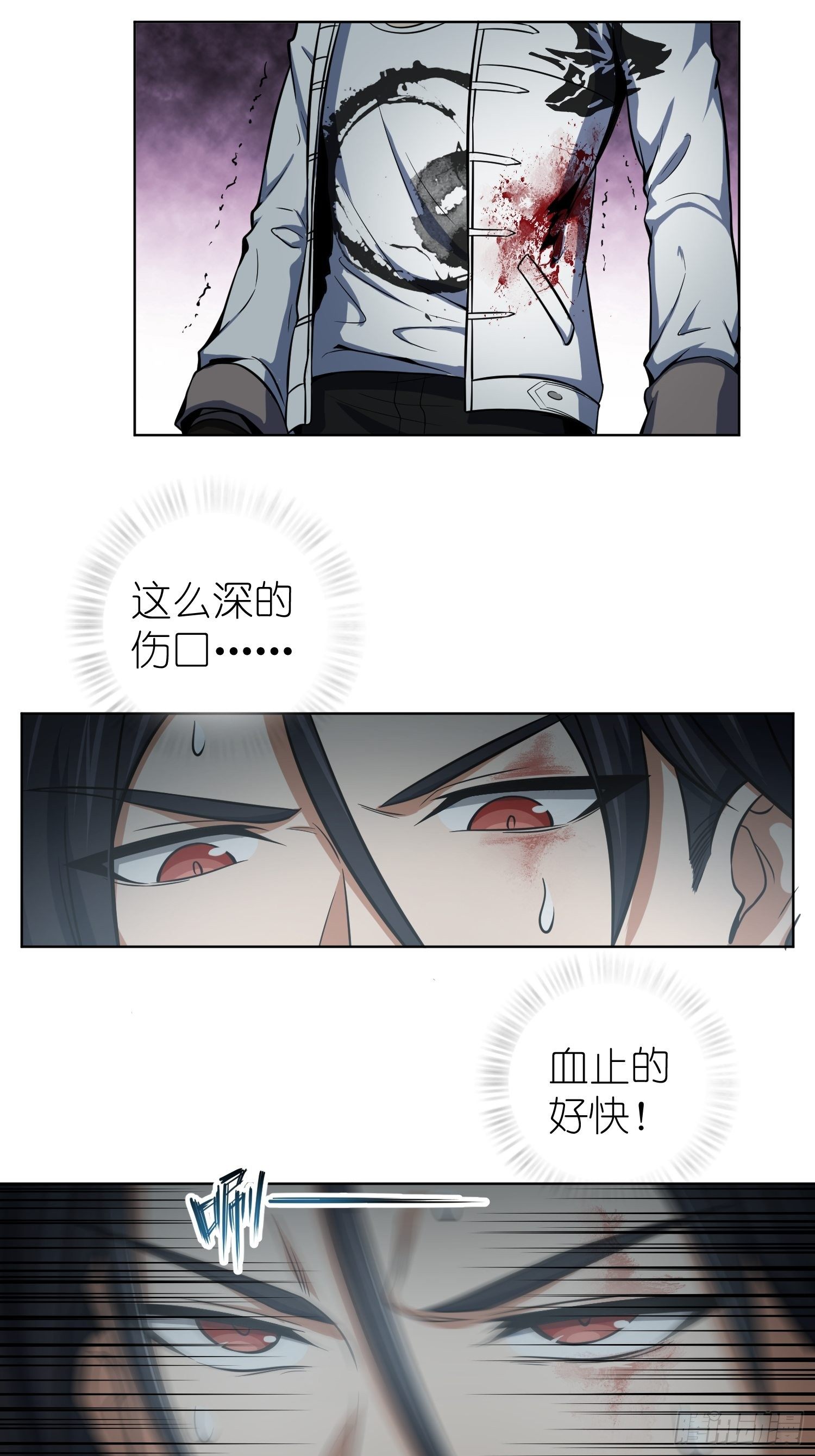 024 鬼与虎41