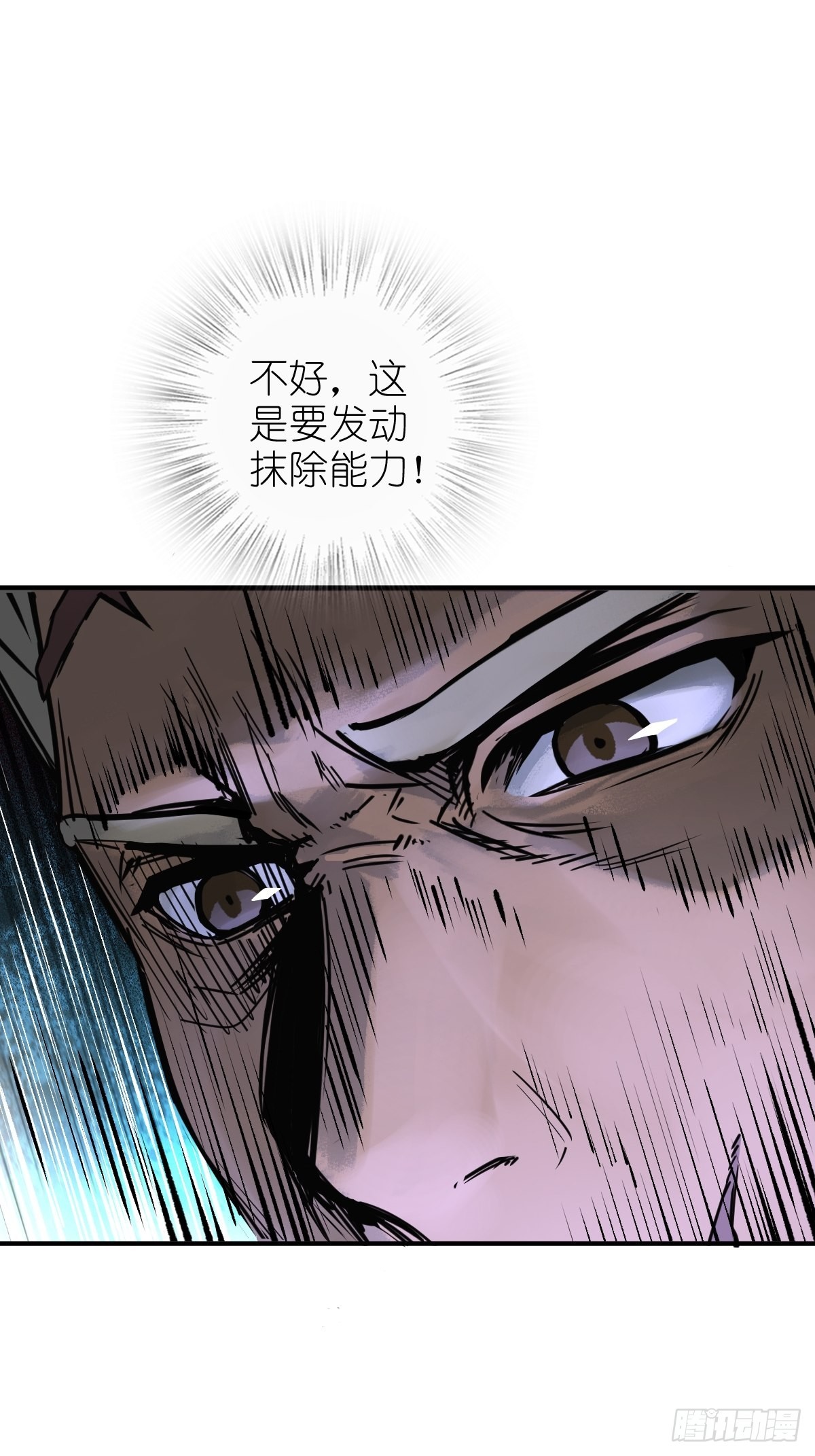 142 爱别离19