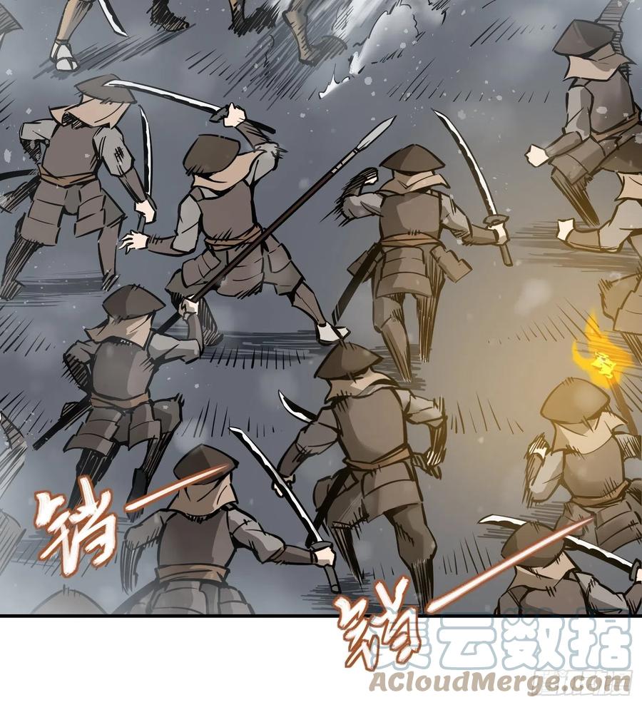 051 冲围（二）27