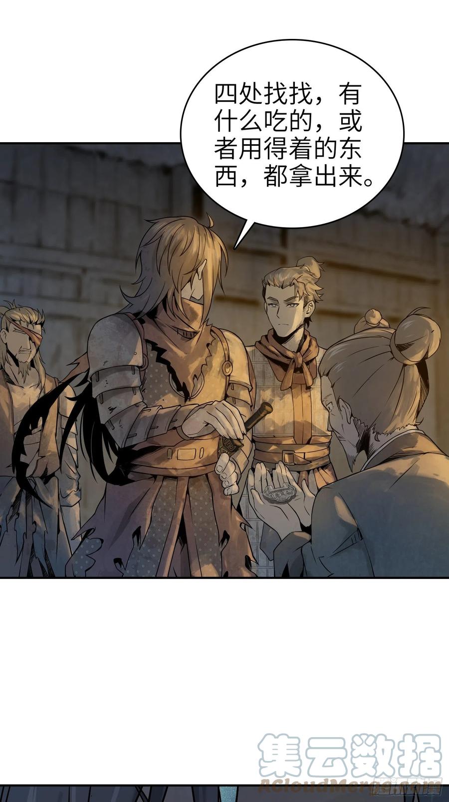 042 通译18