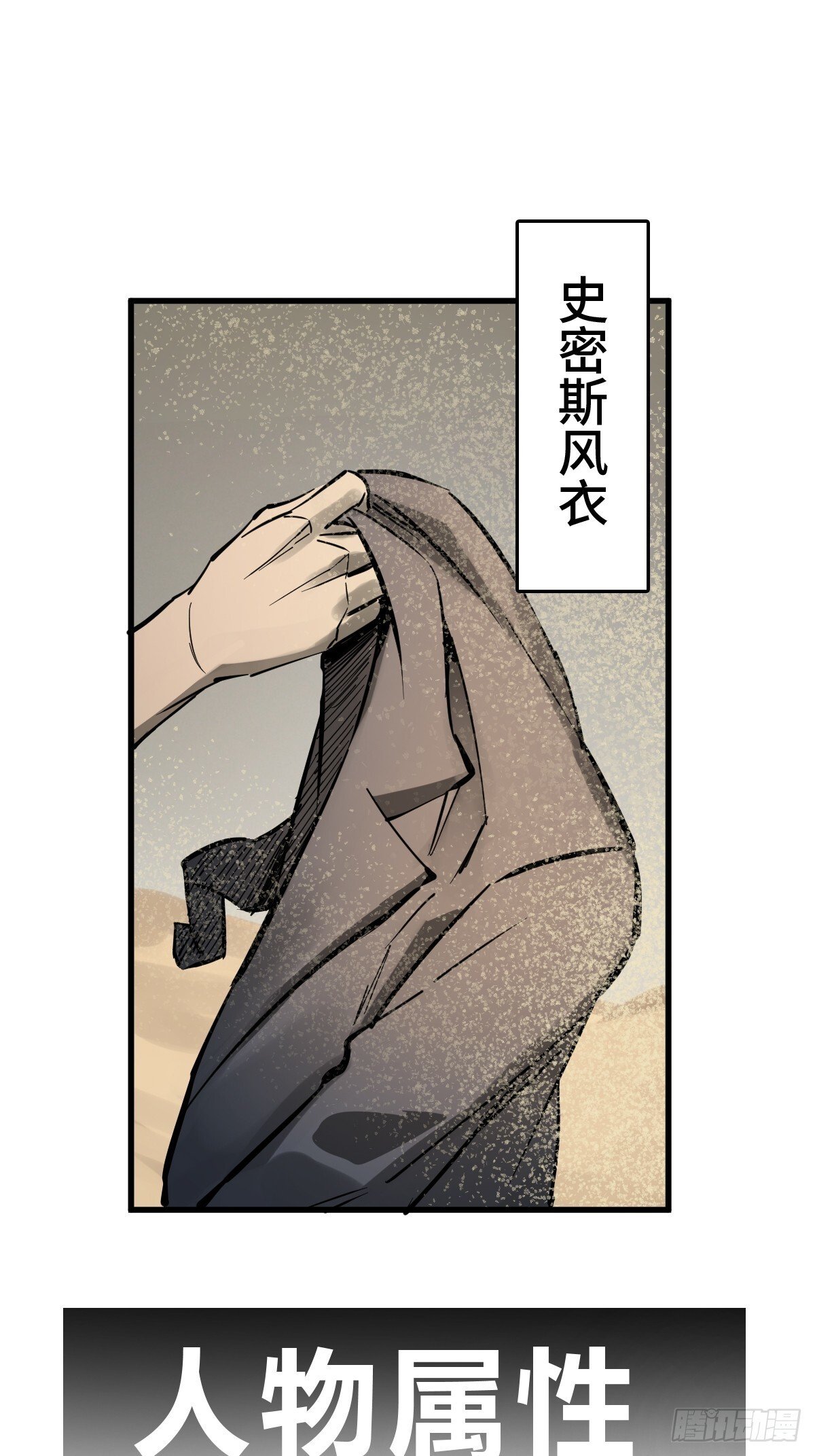 251 凛冬85