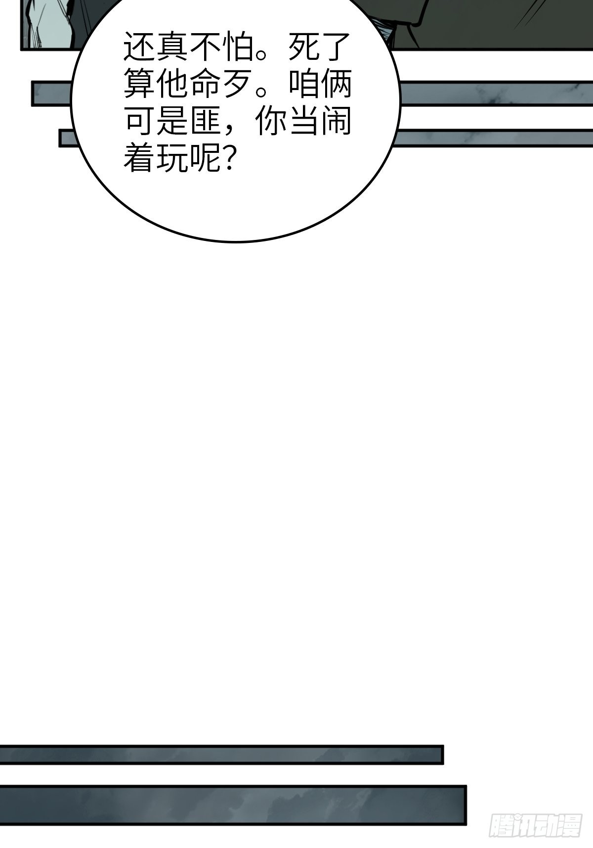 165 天母过海52