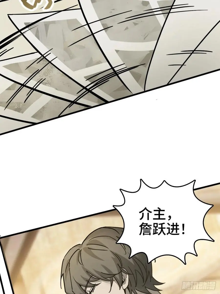 290 罪魁祸首！46