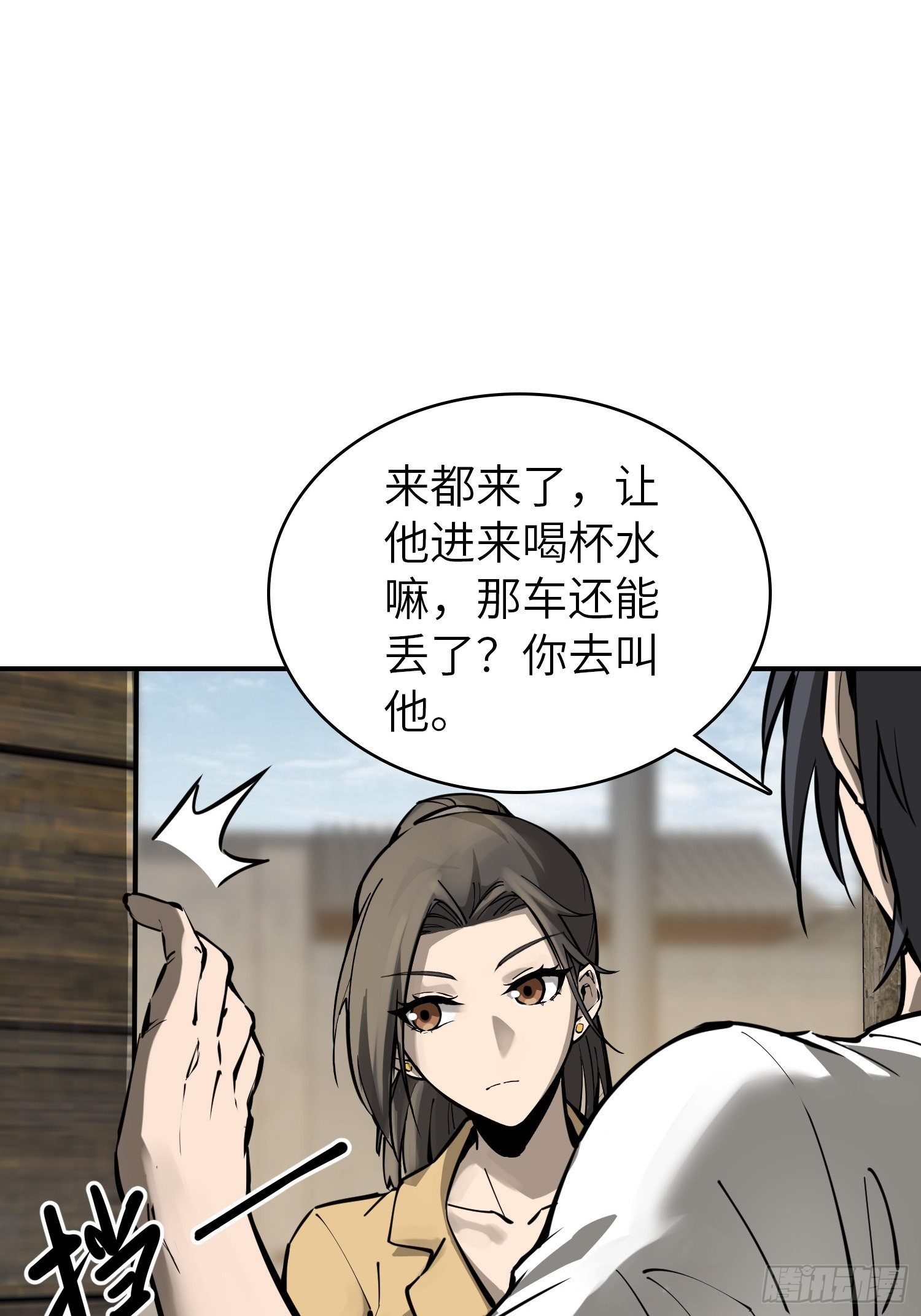 096 两个女人74