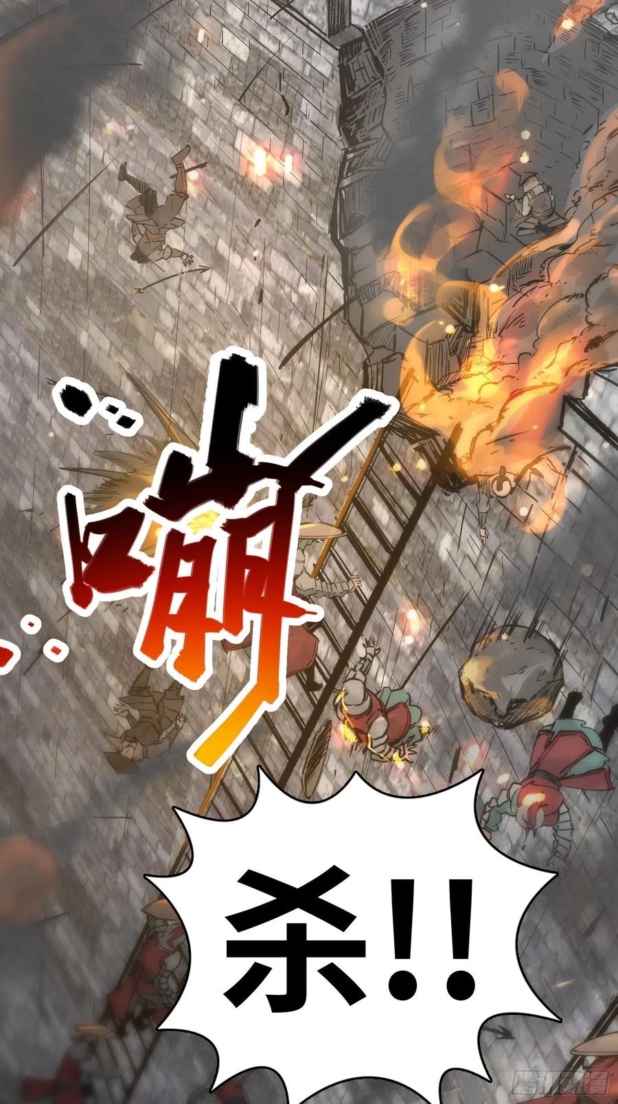 062 恶战牡丹峰61