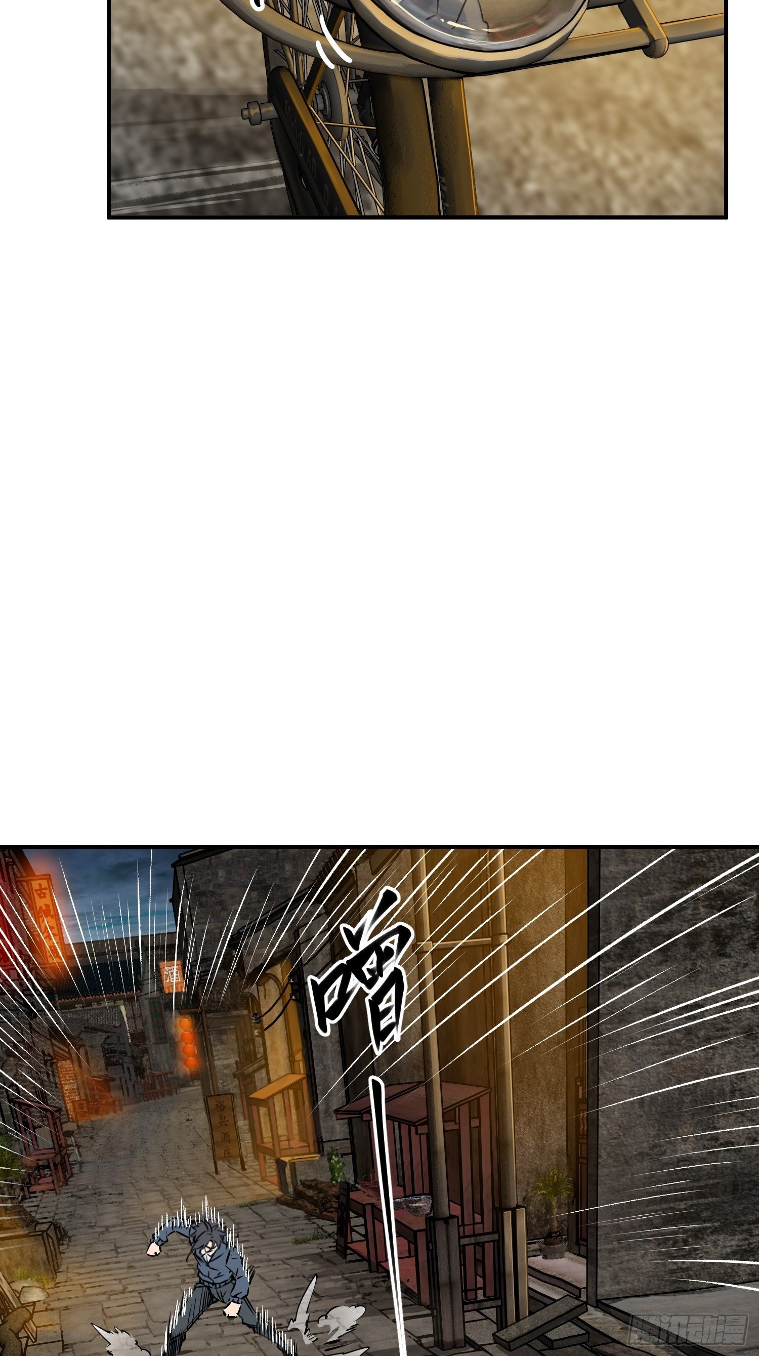 098 转瞬即逝的年代85