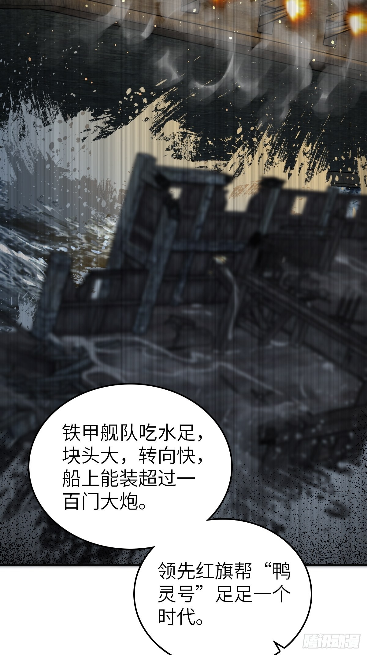 159 枪指虎门61