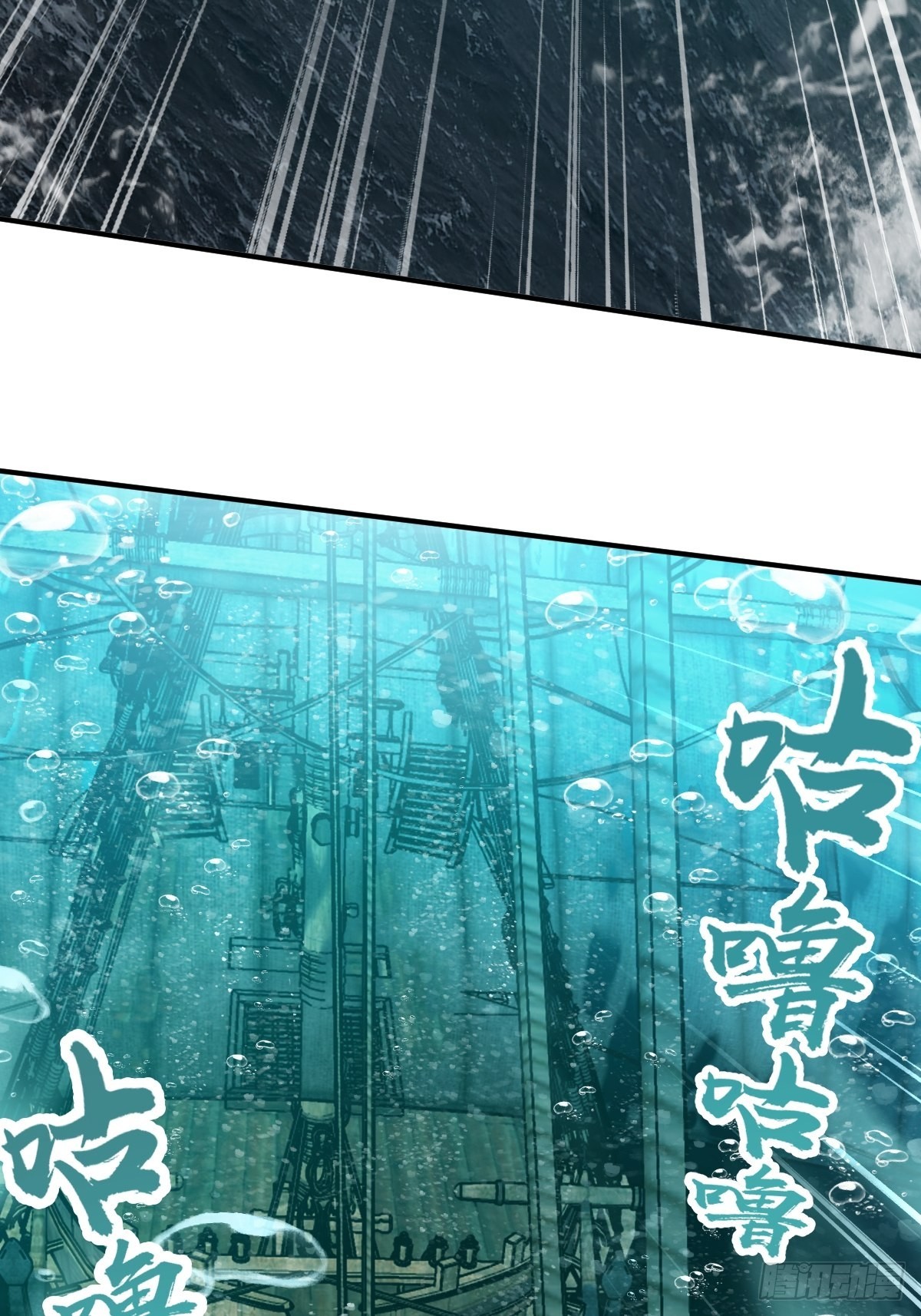 165 天母过海14
