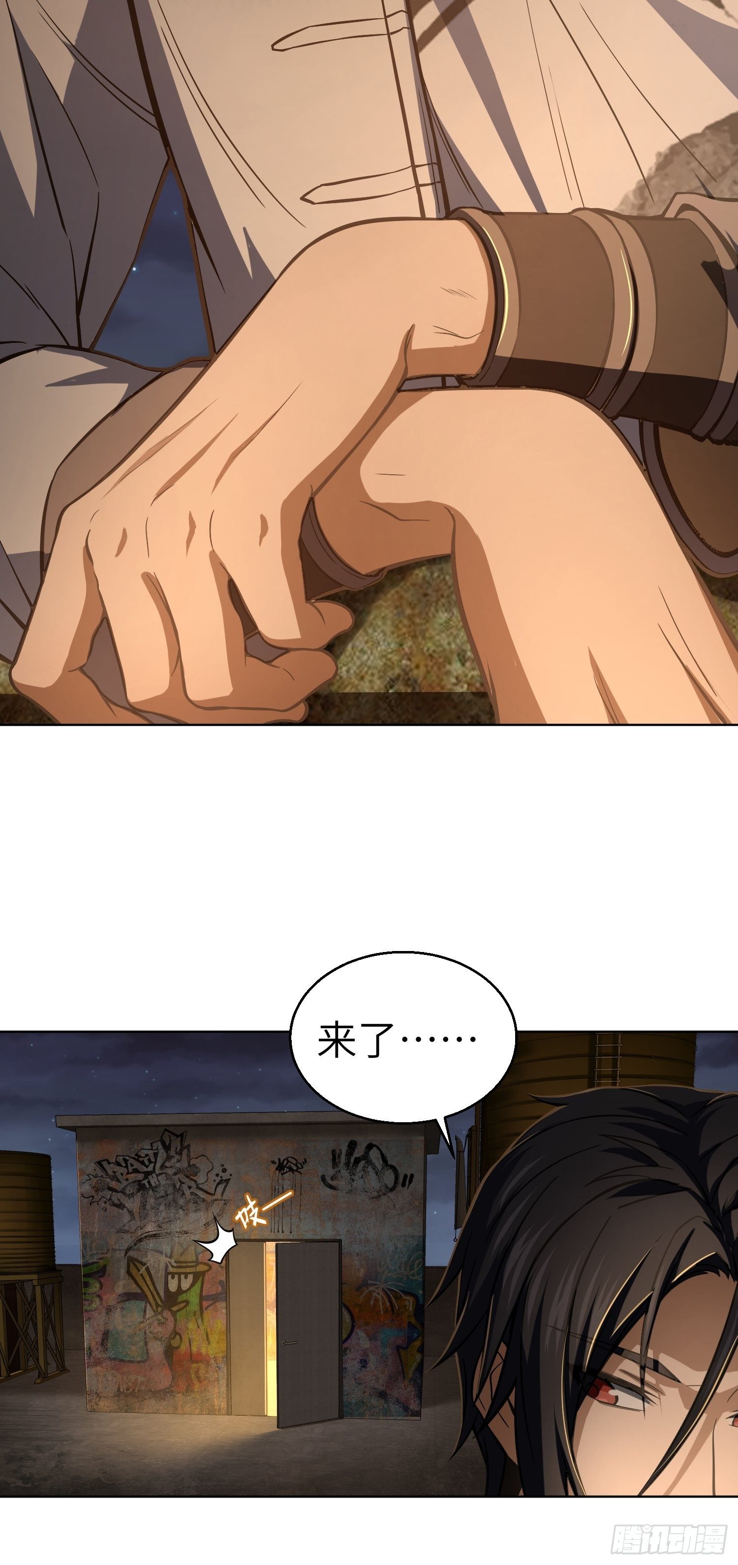第十二回 出现！同行者23