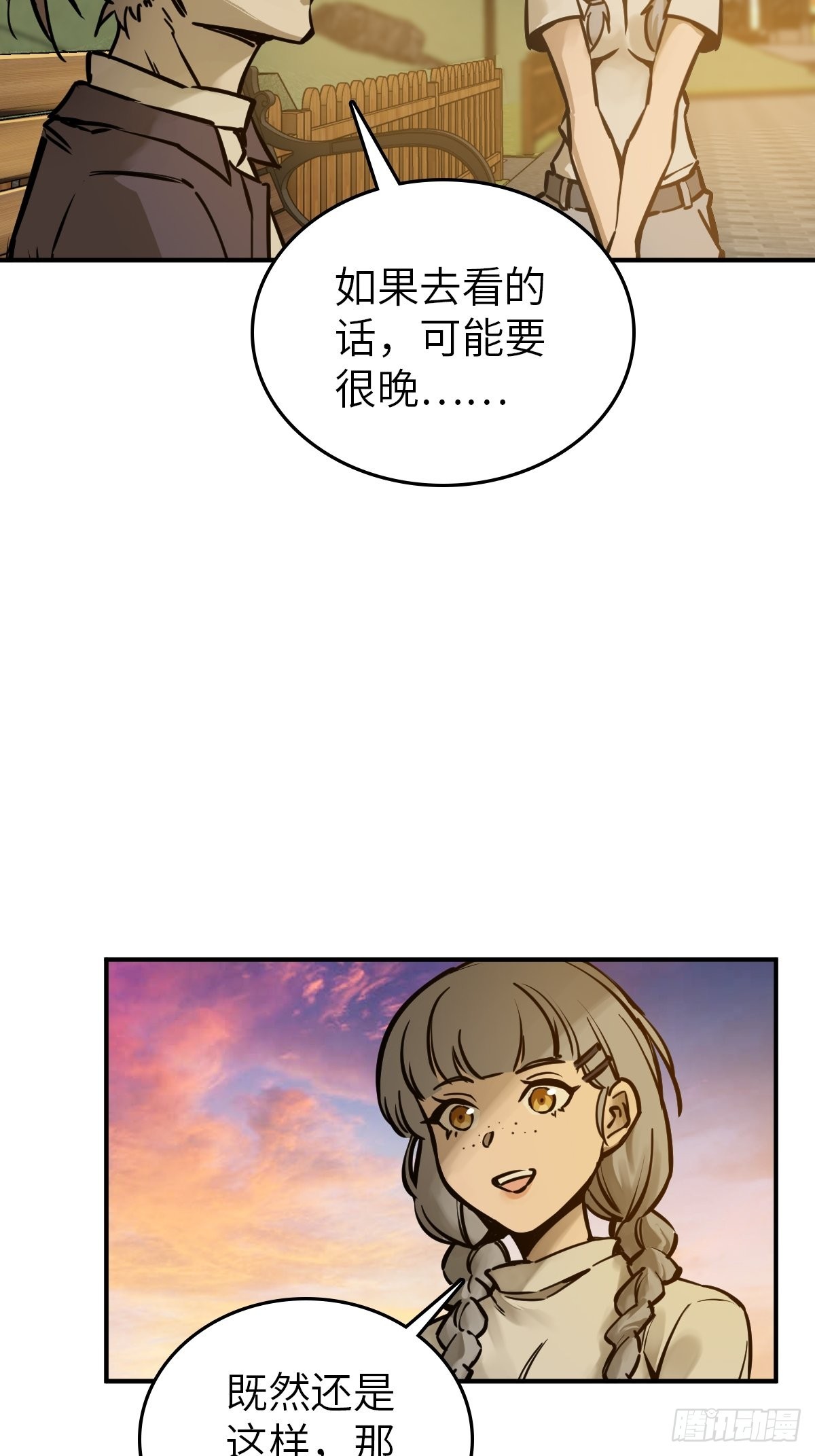 122 无毒不丈夫？58