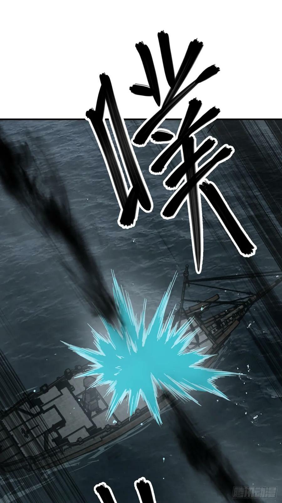 216 斗妖贼74