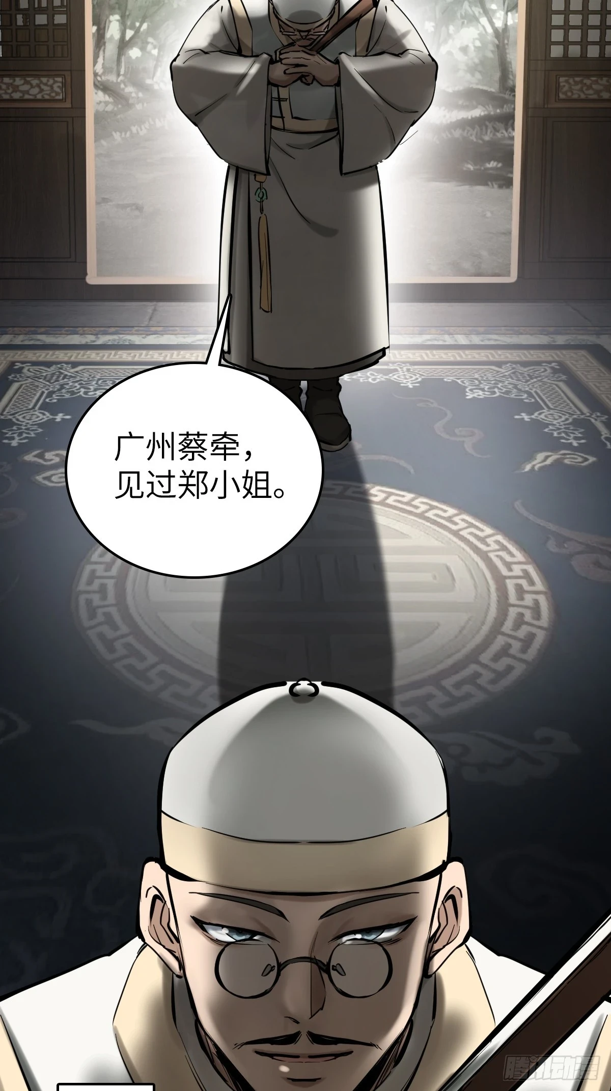 189 蔡牵24