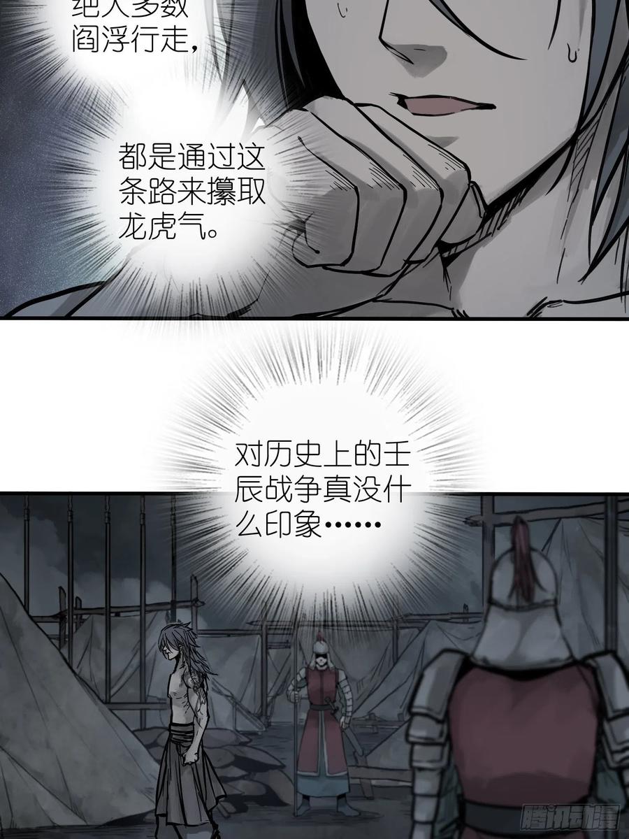 055 聚首31