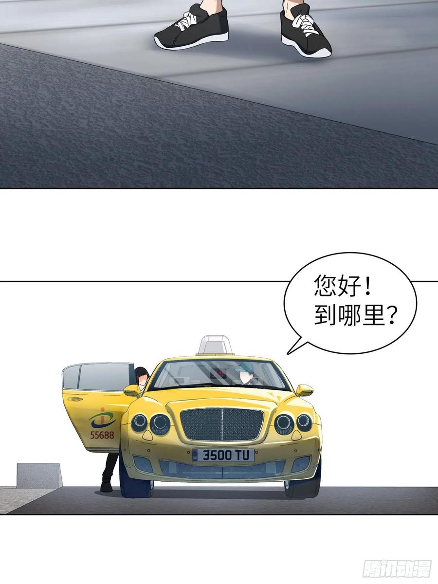 037 虚幻53