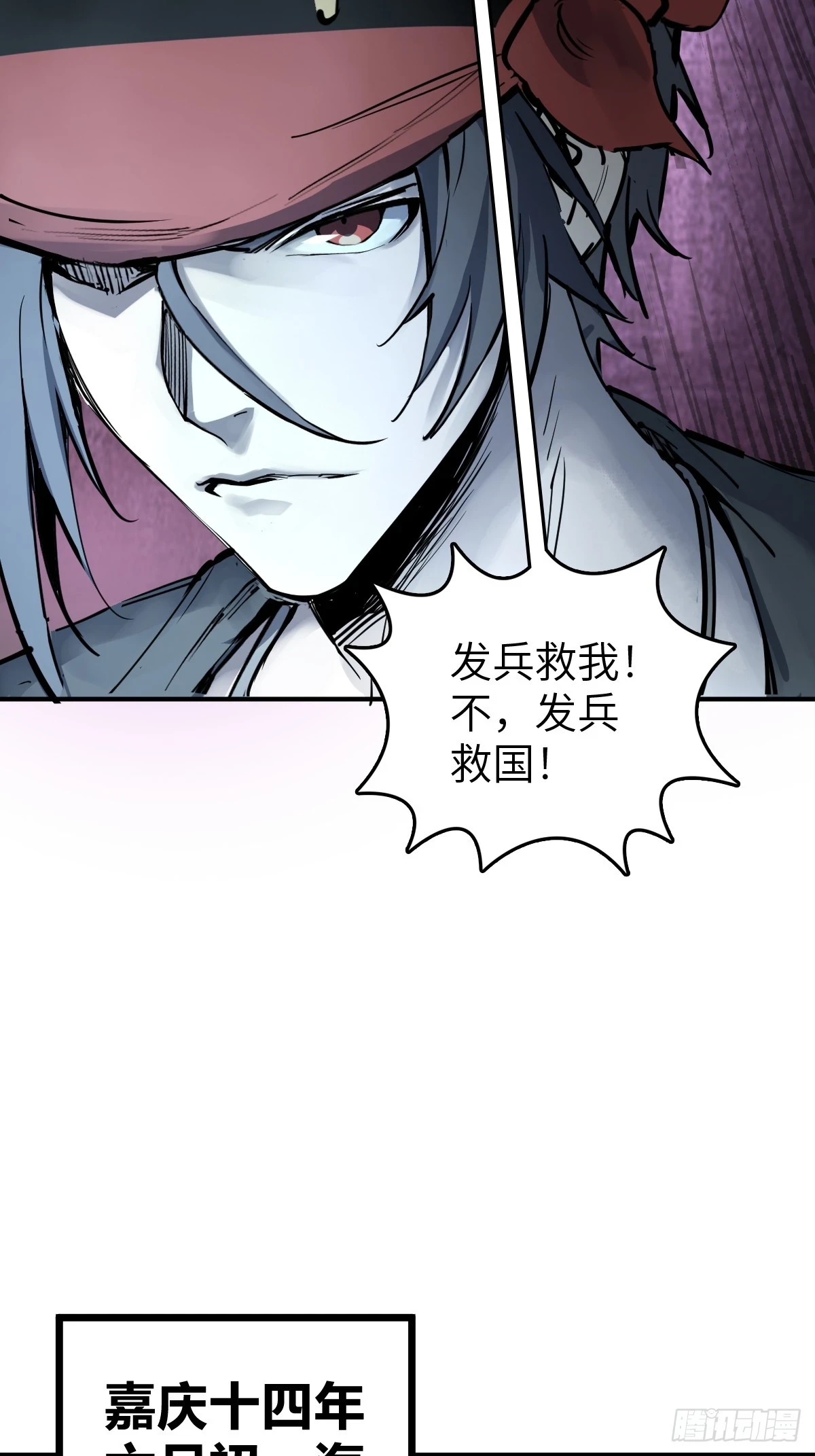 198 传奇女王的初生10