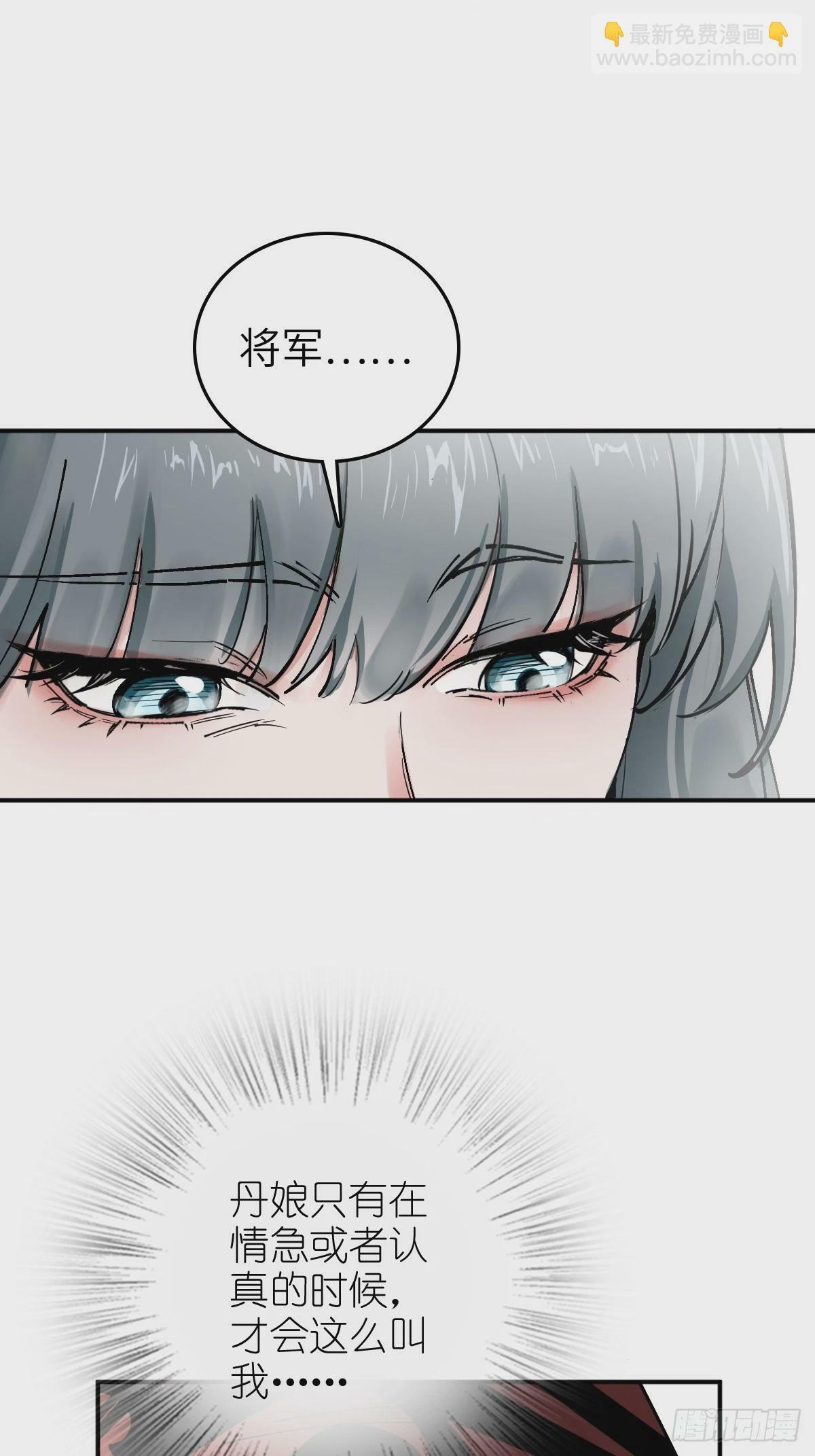 222 火鼎丹娘40