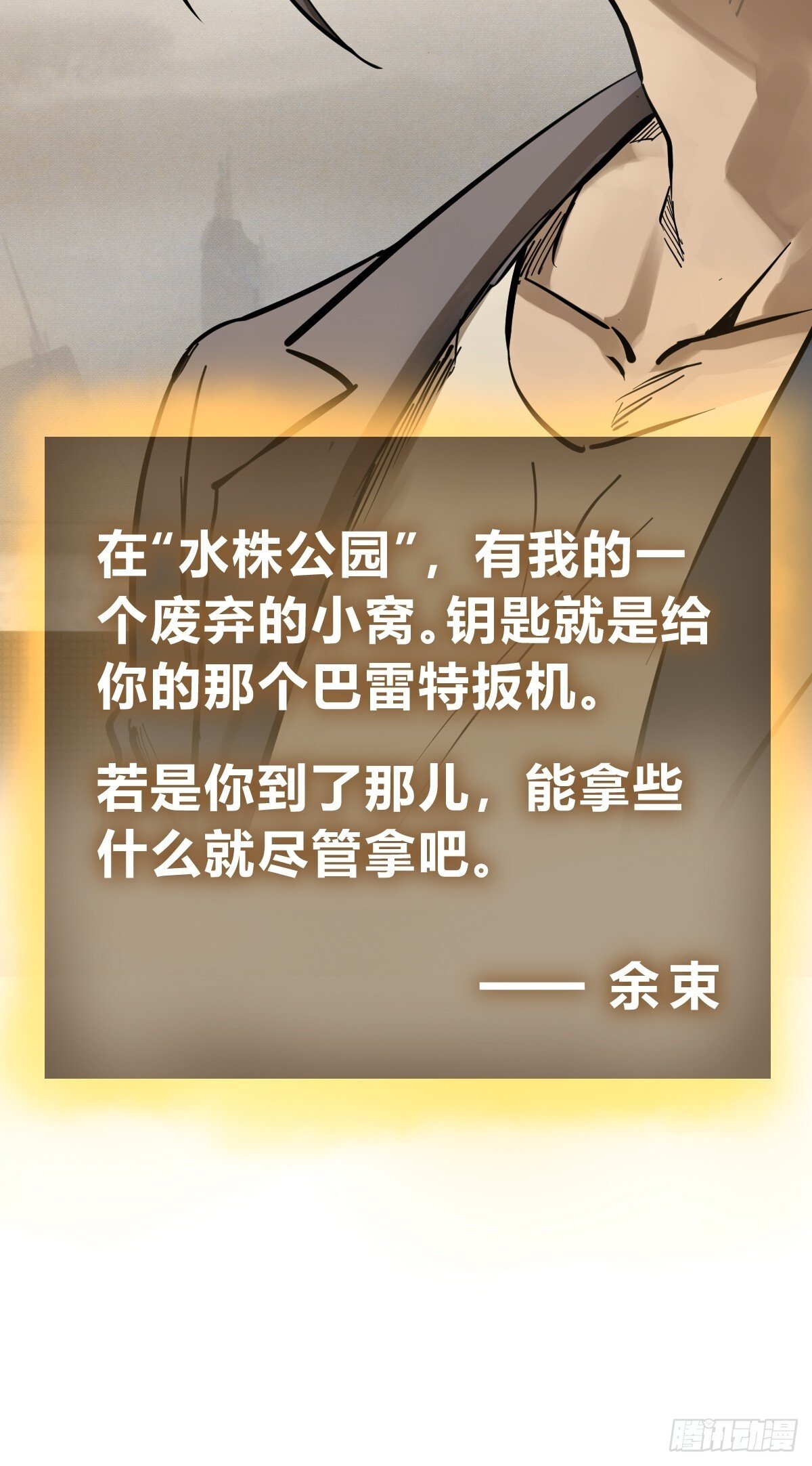 251 凛冬105
