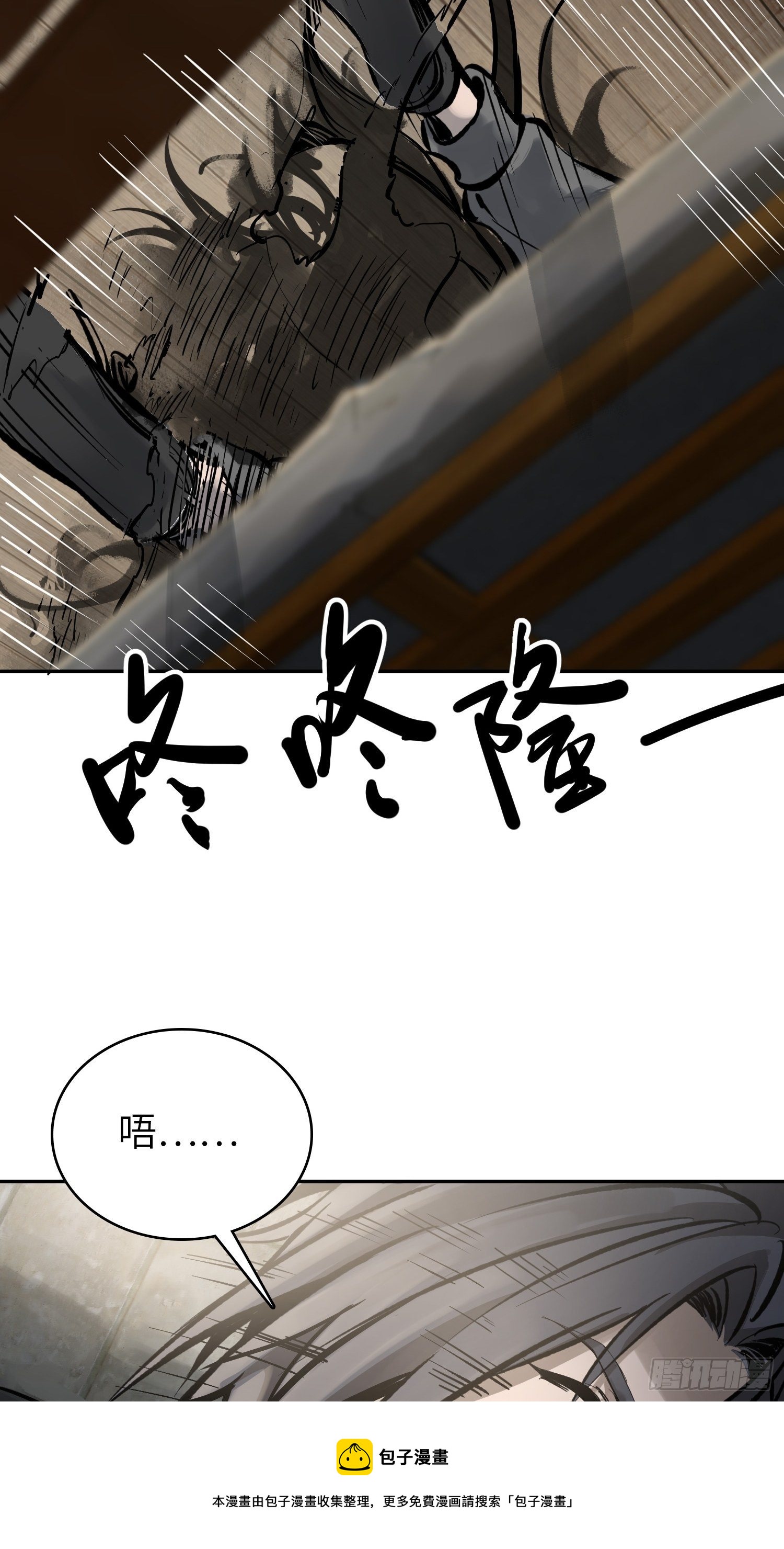096 两个女人52