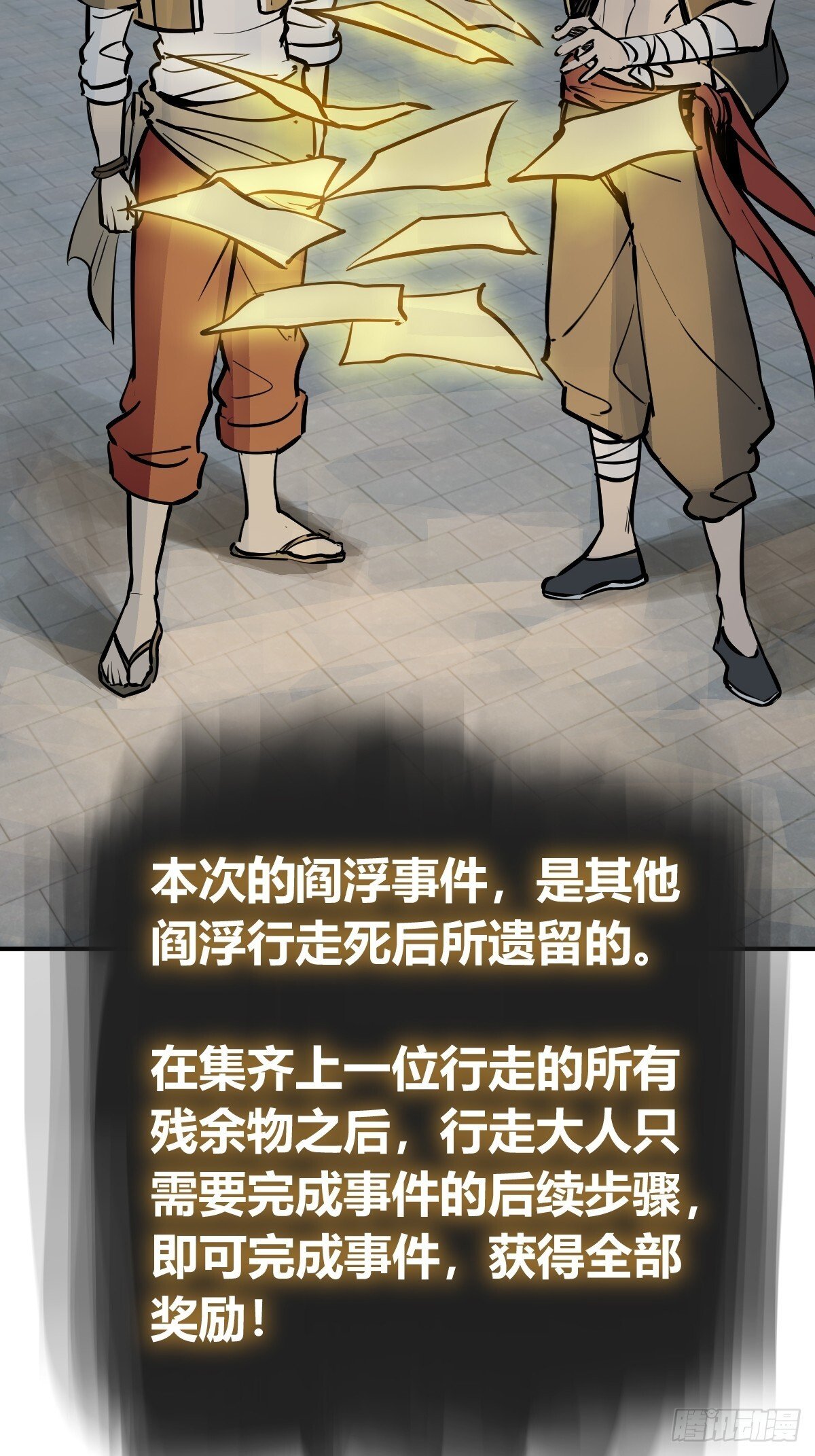 242 干干净净48