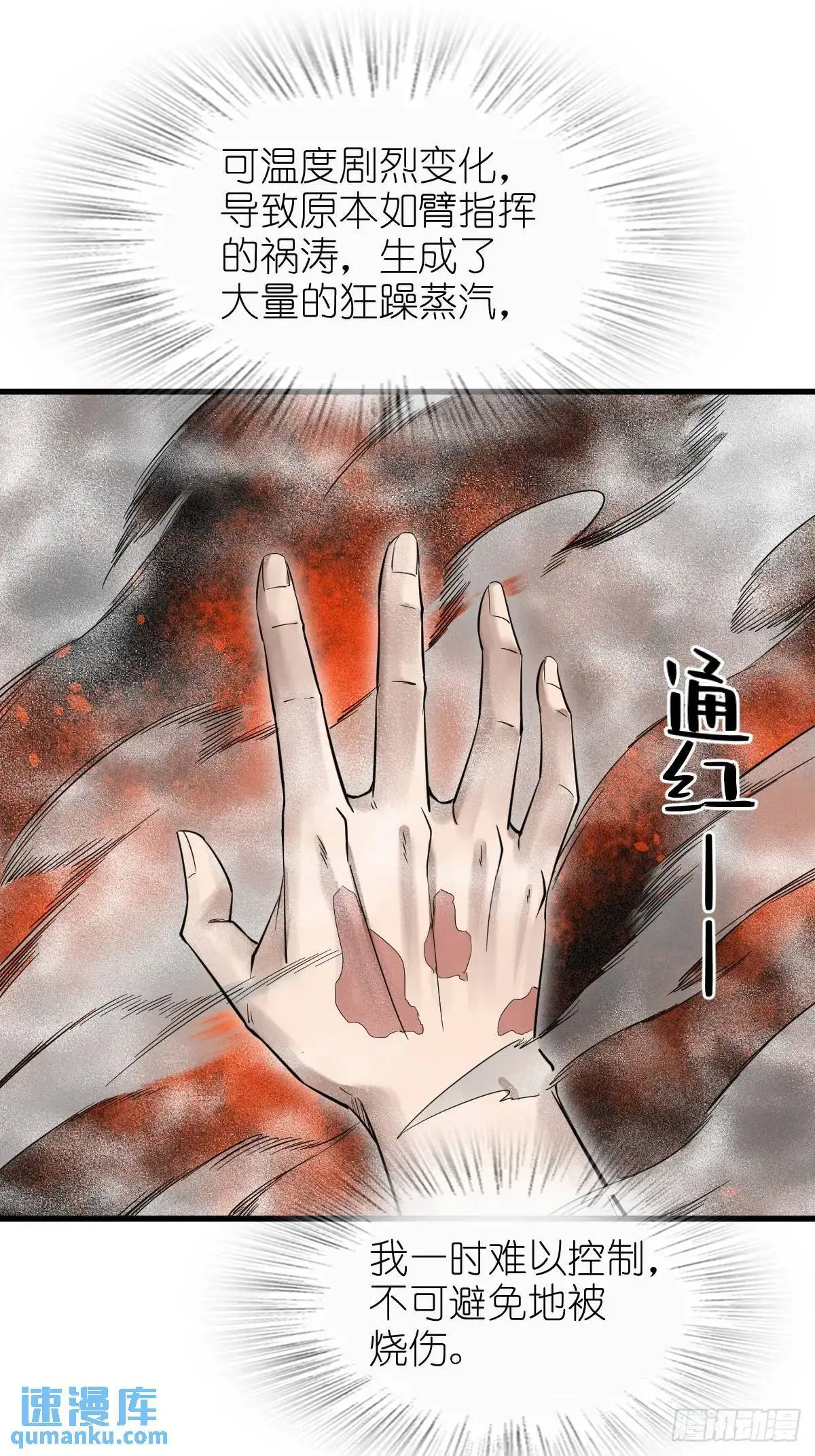 278 超感雅克33