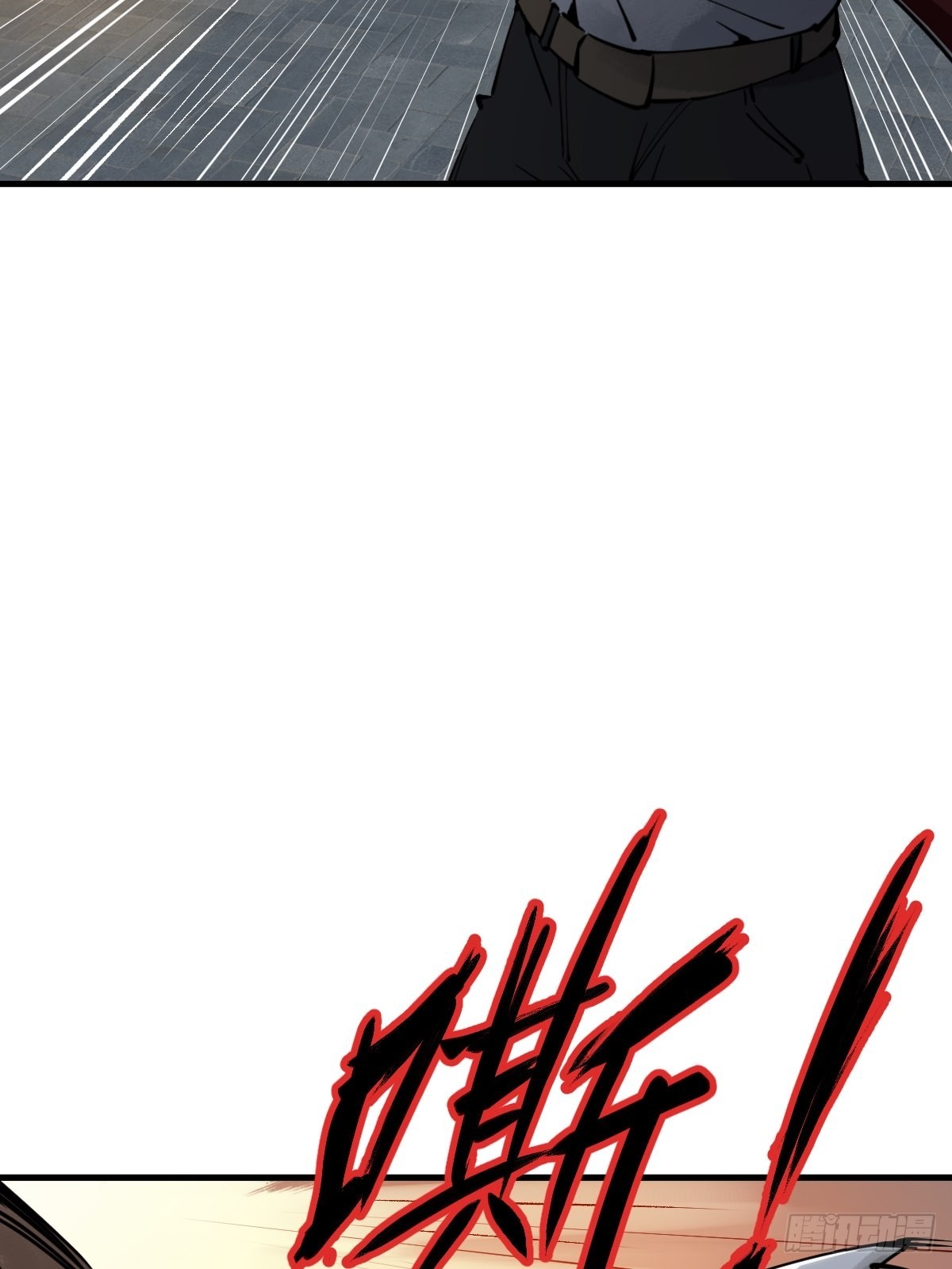 137 陌路20