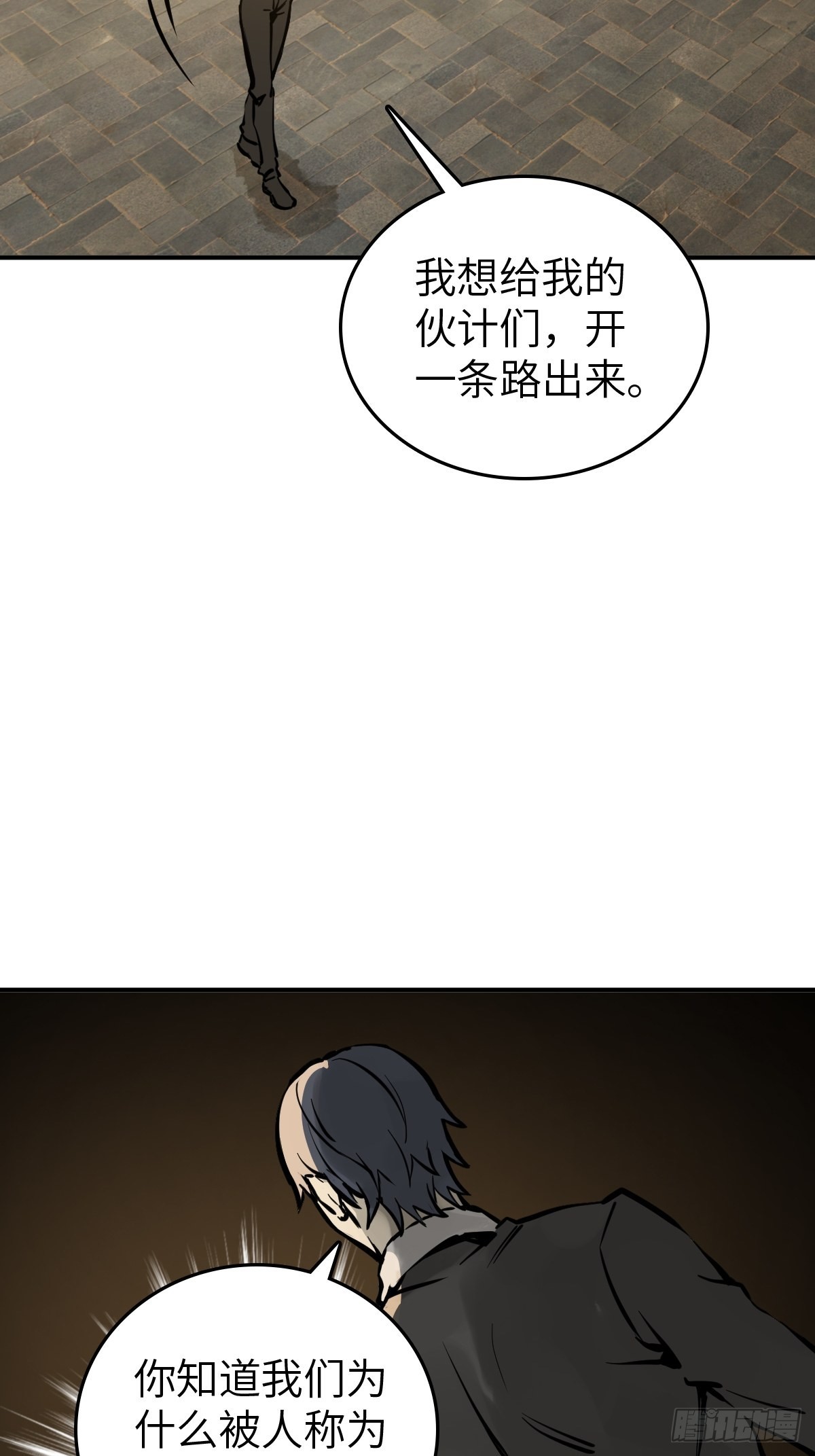 135 思凡的邀请29