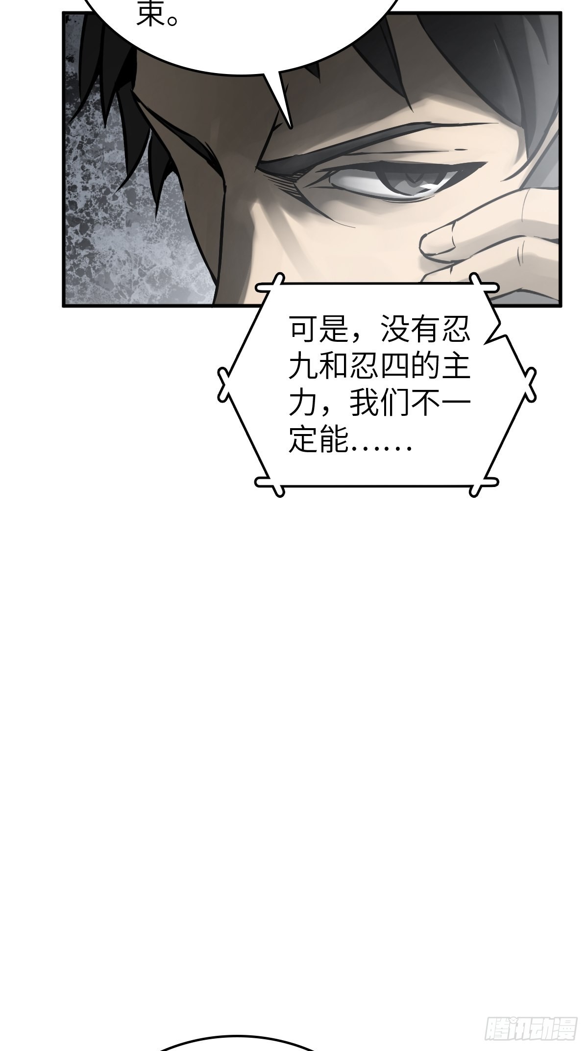 122 无毒不丈夫？10