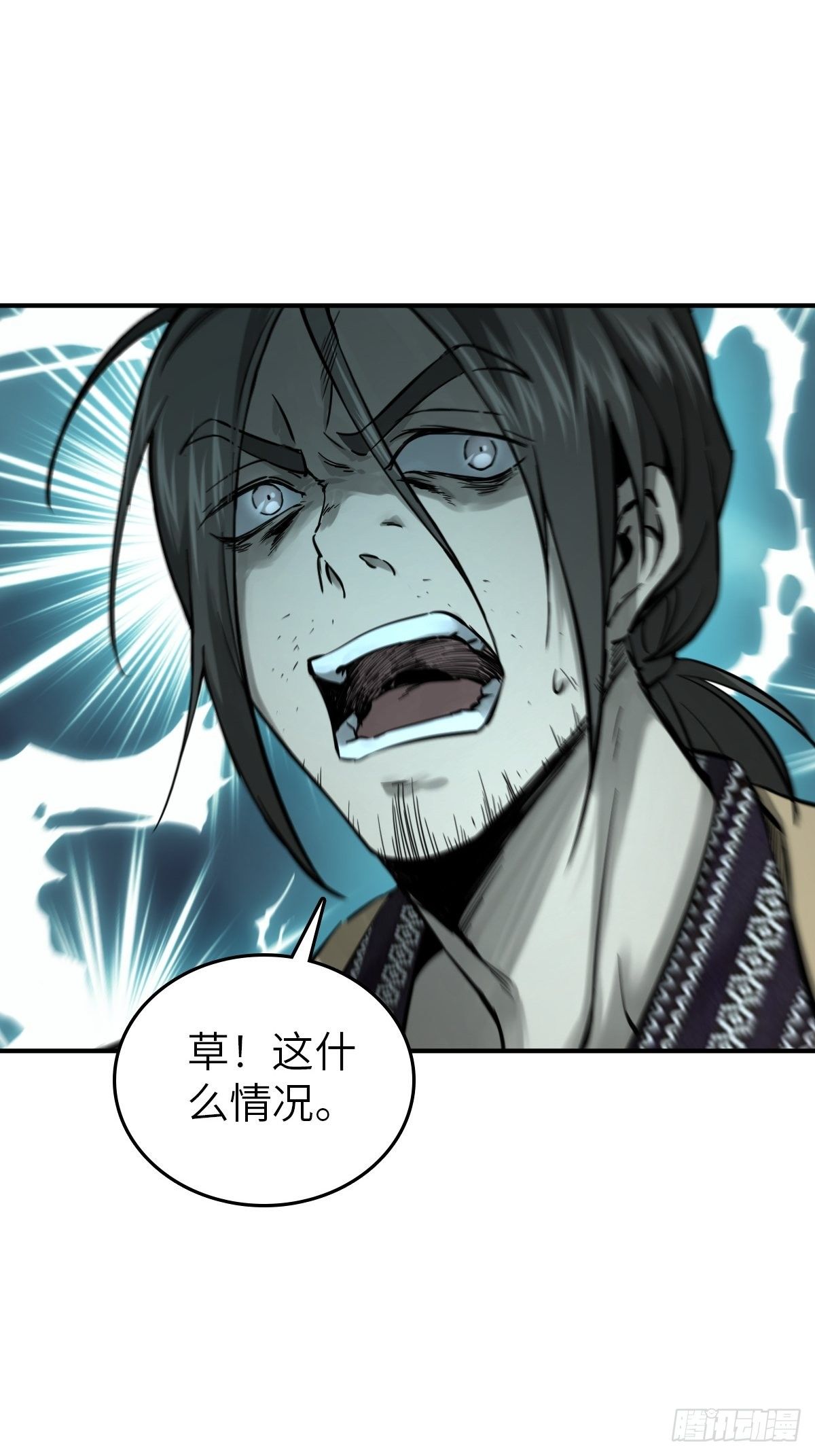 105 爻78