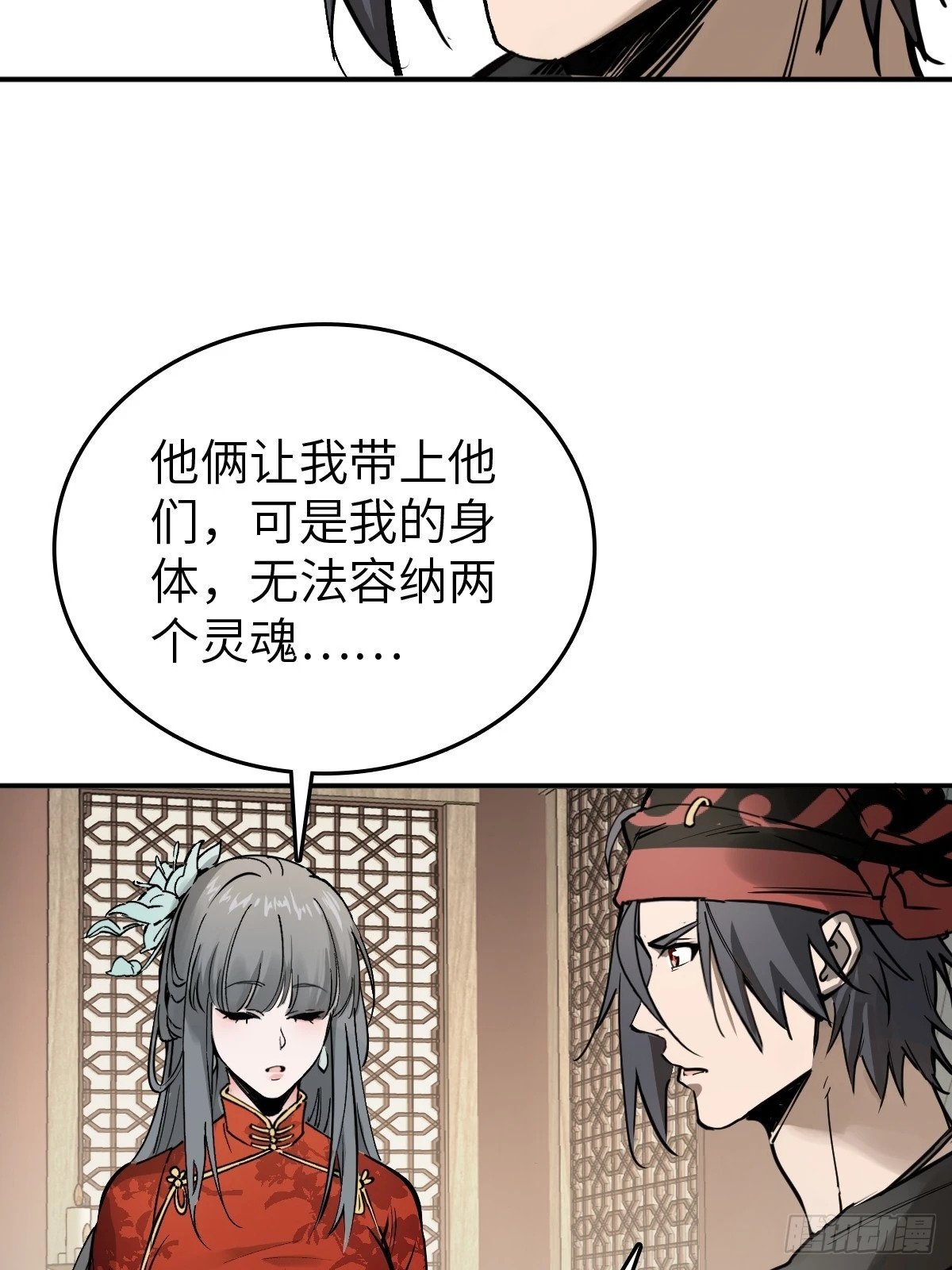 222 火鼎丹娘52