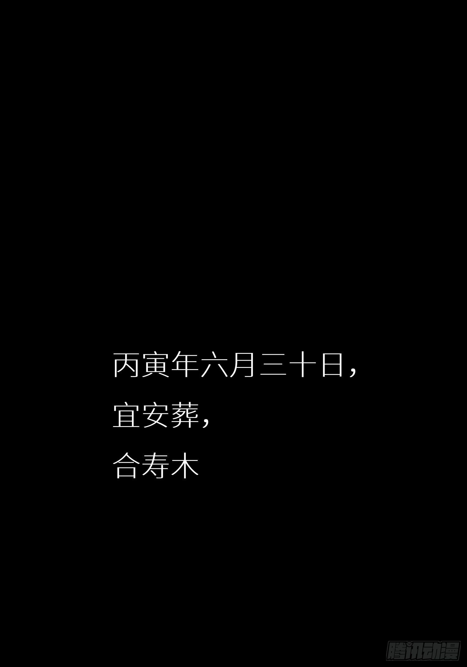 023 活人，死人1