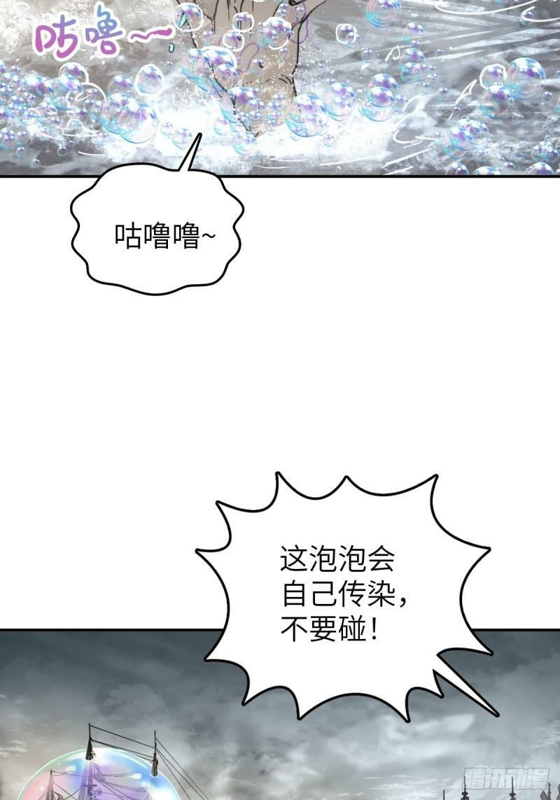 228 大盗枭声（五）75