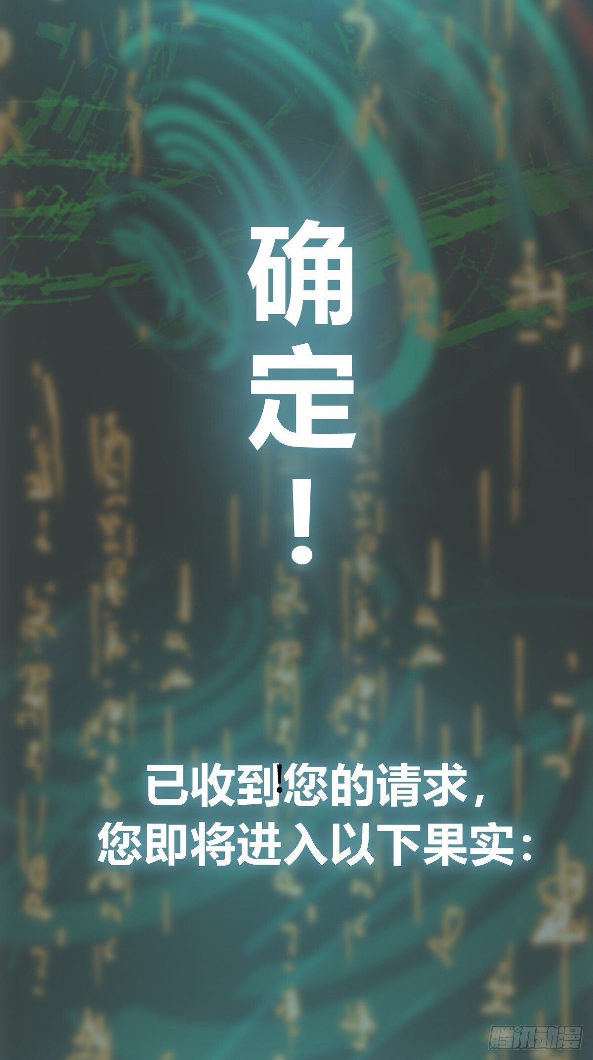 251 凛冬67