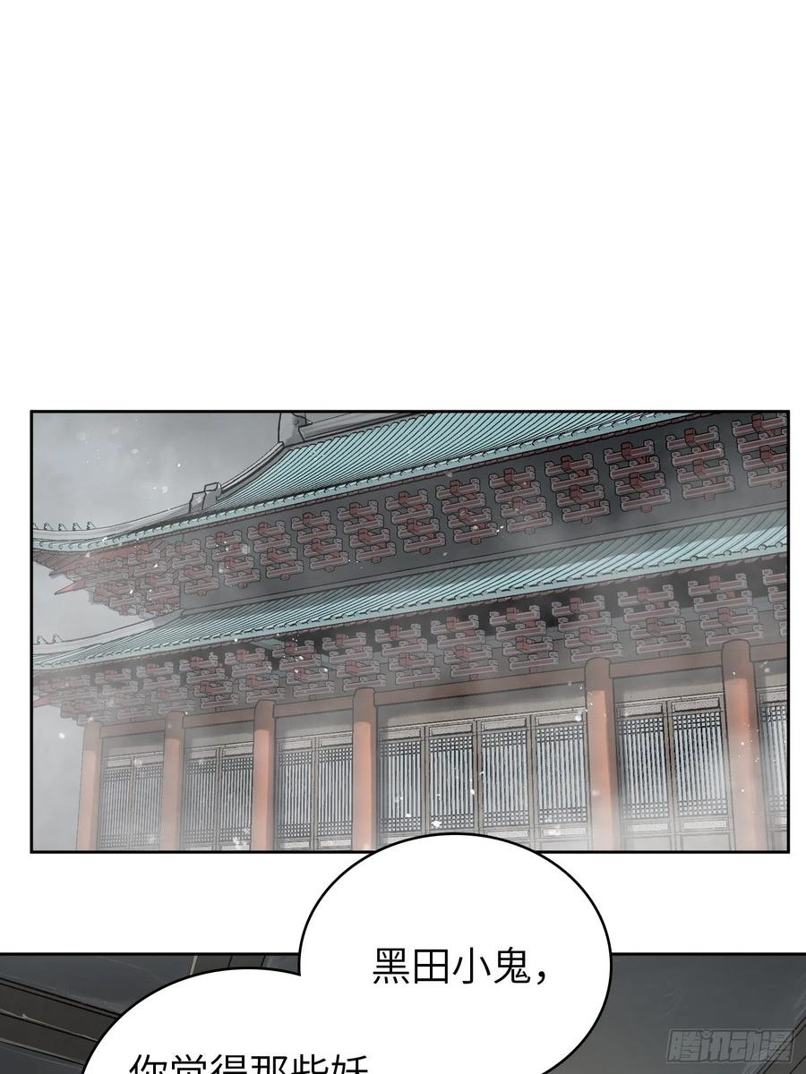 063 入城35