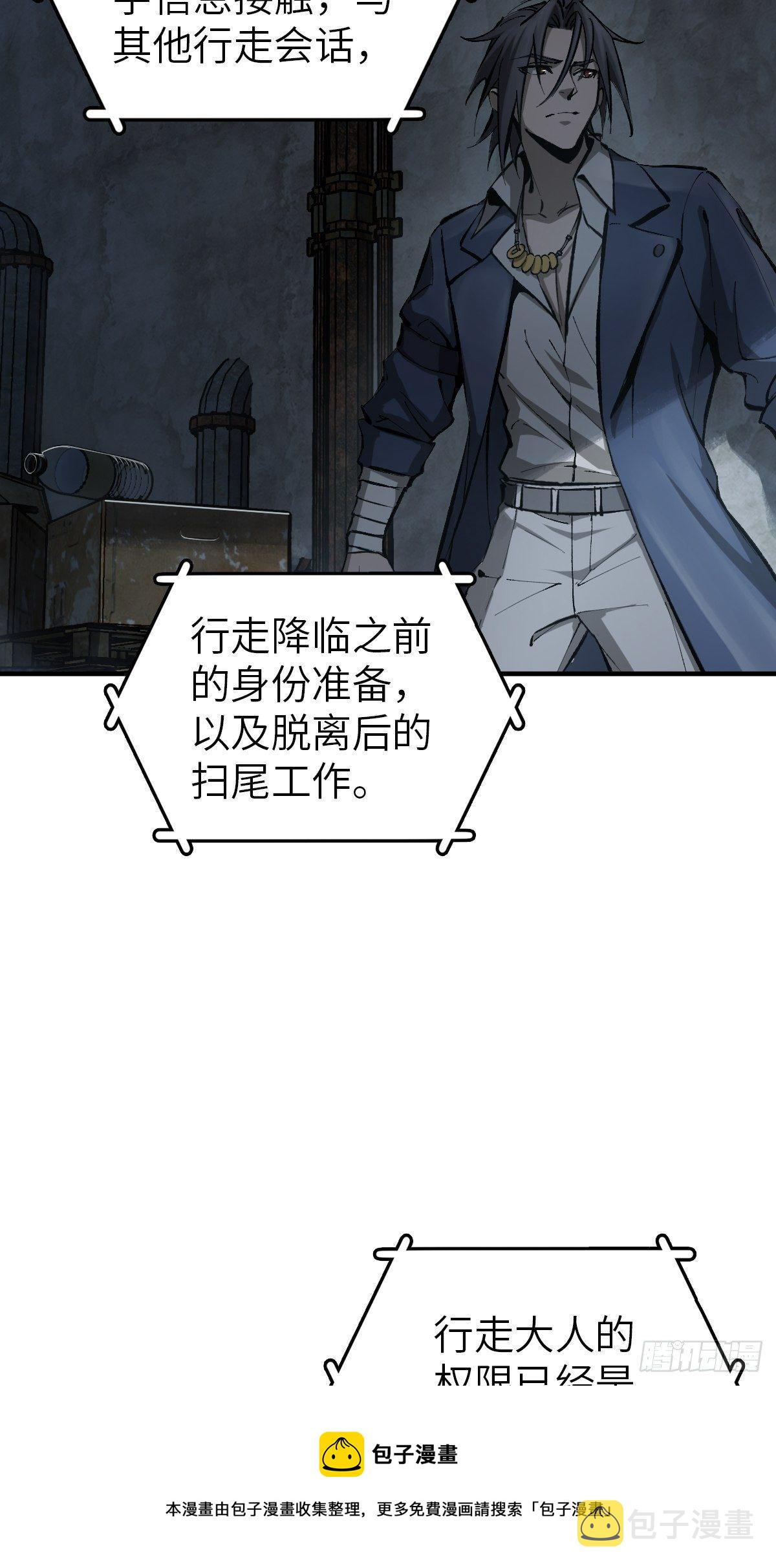 109 螳螂？蝉？雀？12