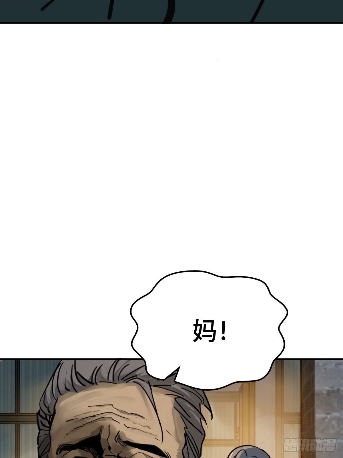147 思凡如狼，十主如虎94