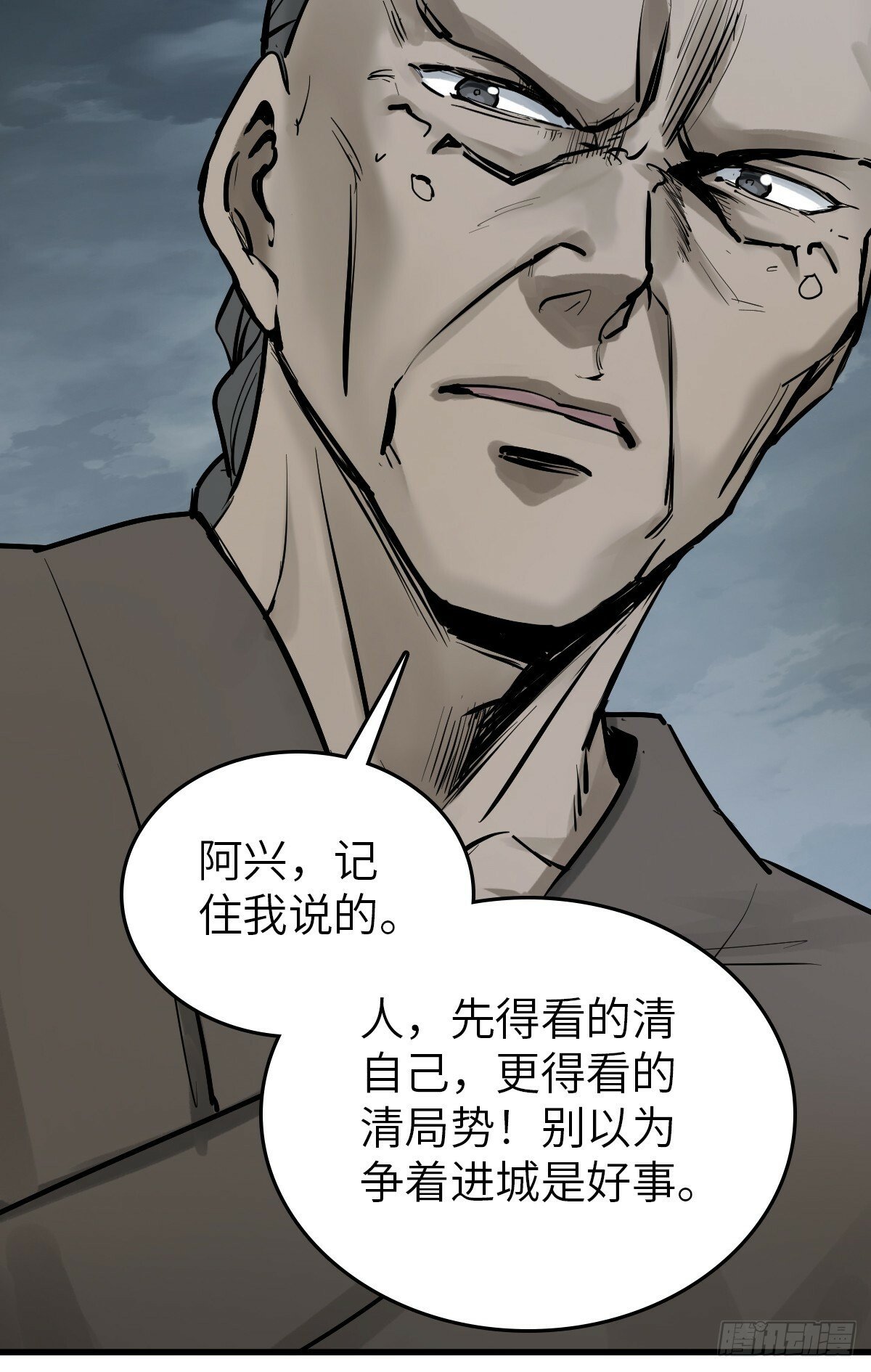 231 洪流下的杂音21