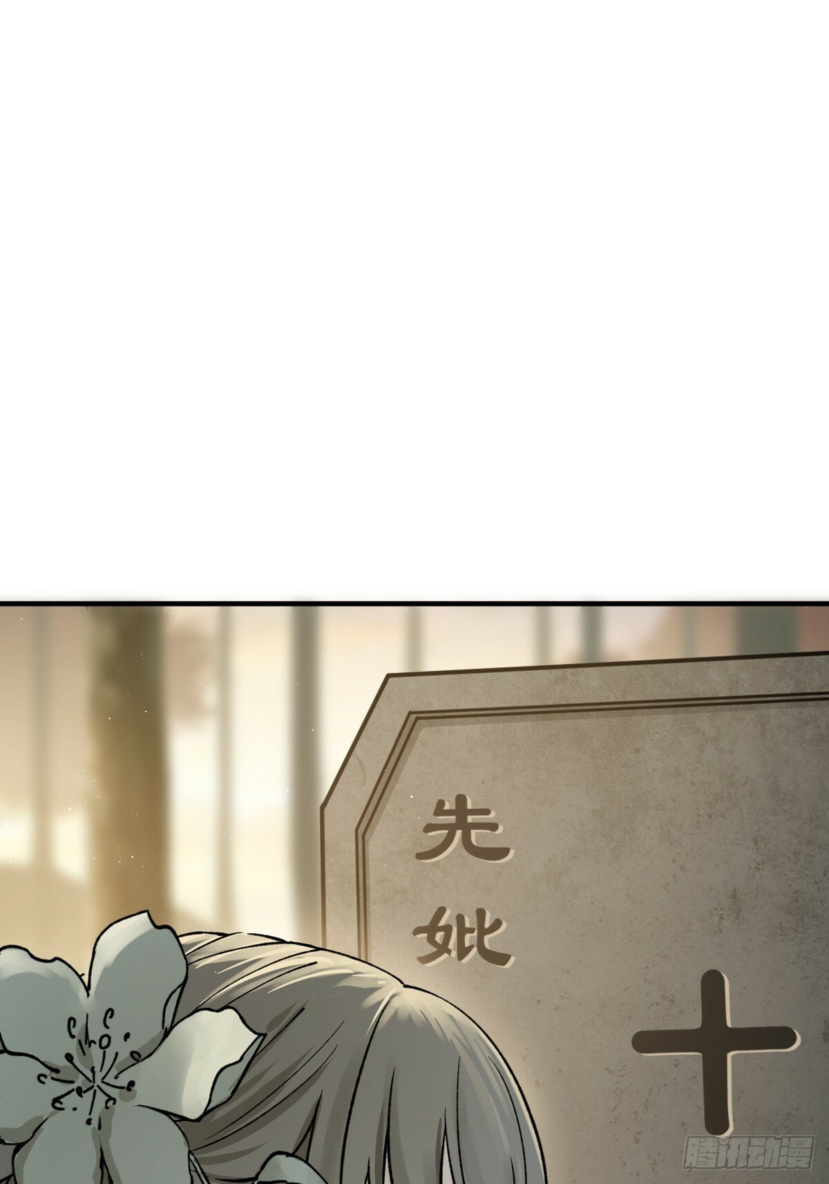 240 一撇一捺念个人83