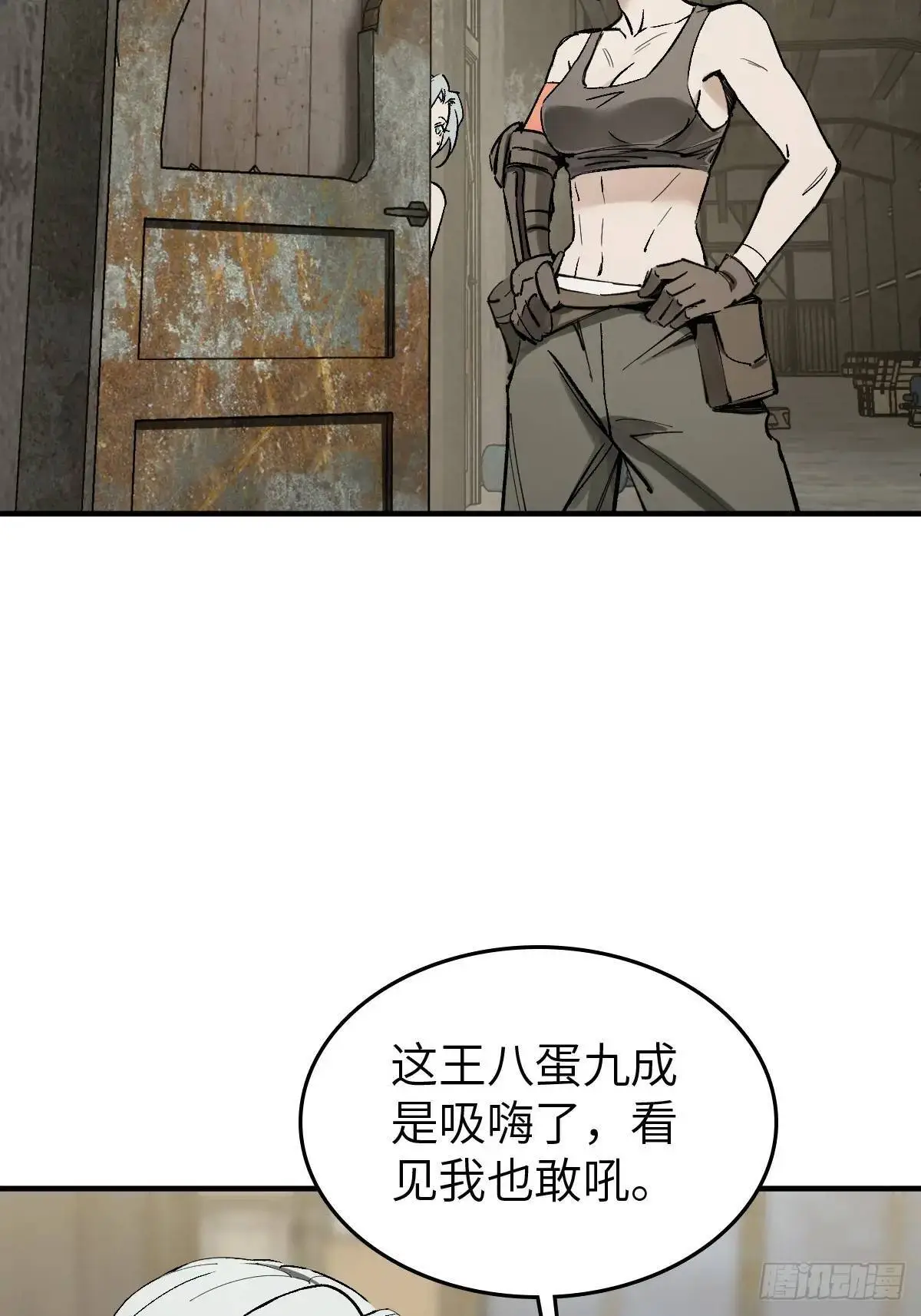 272 导火索63