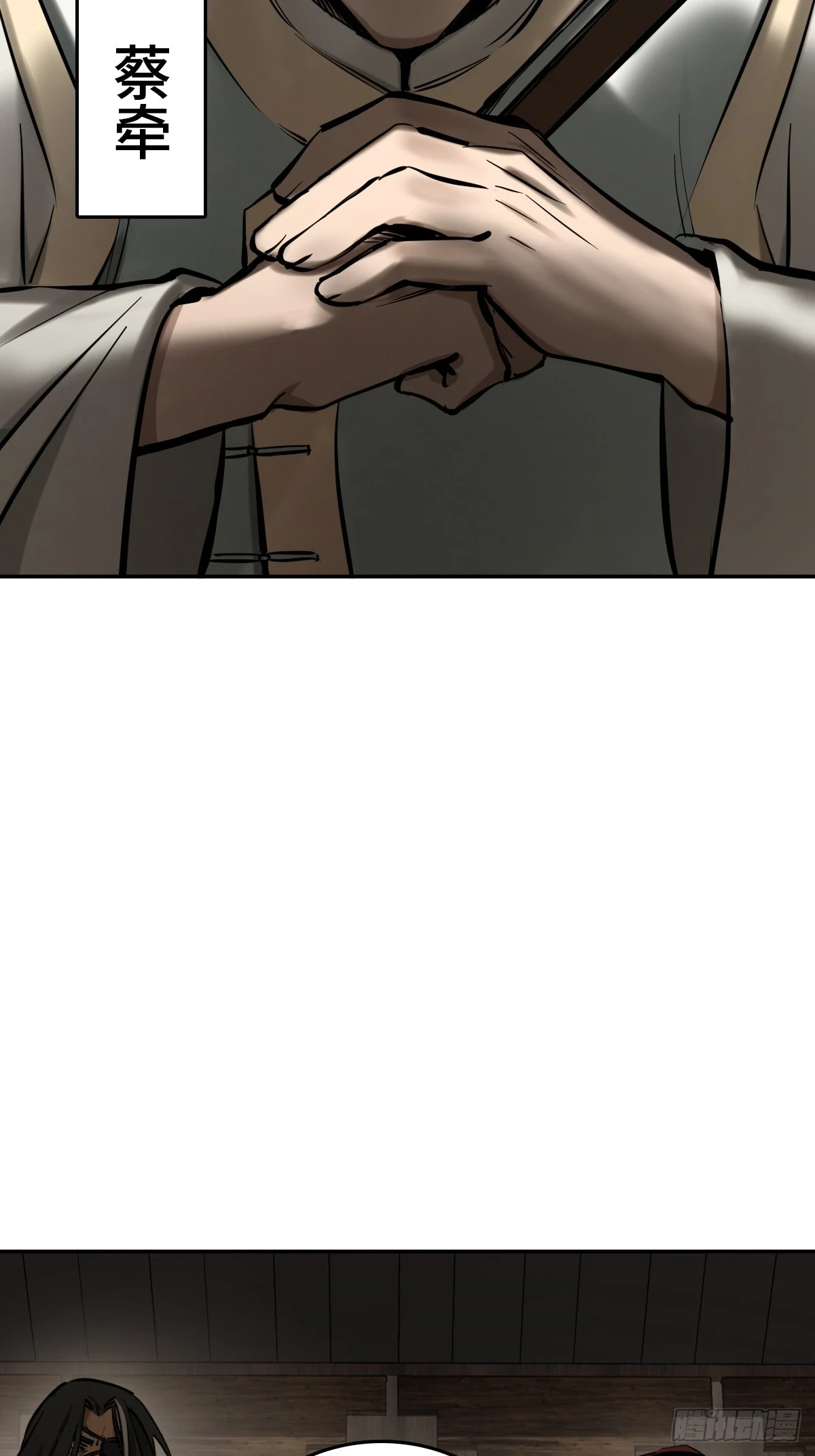 189 蔡牵25