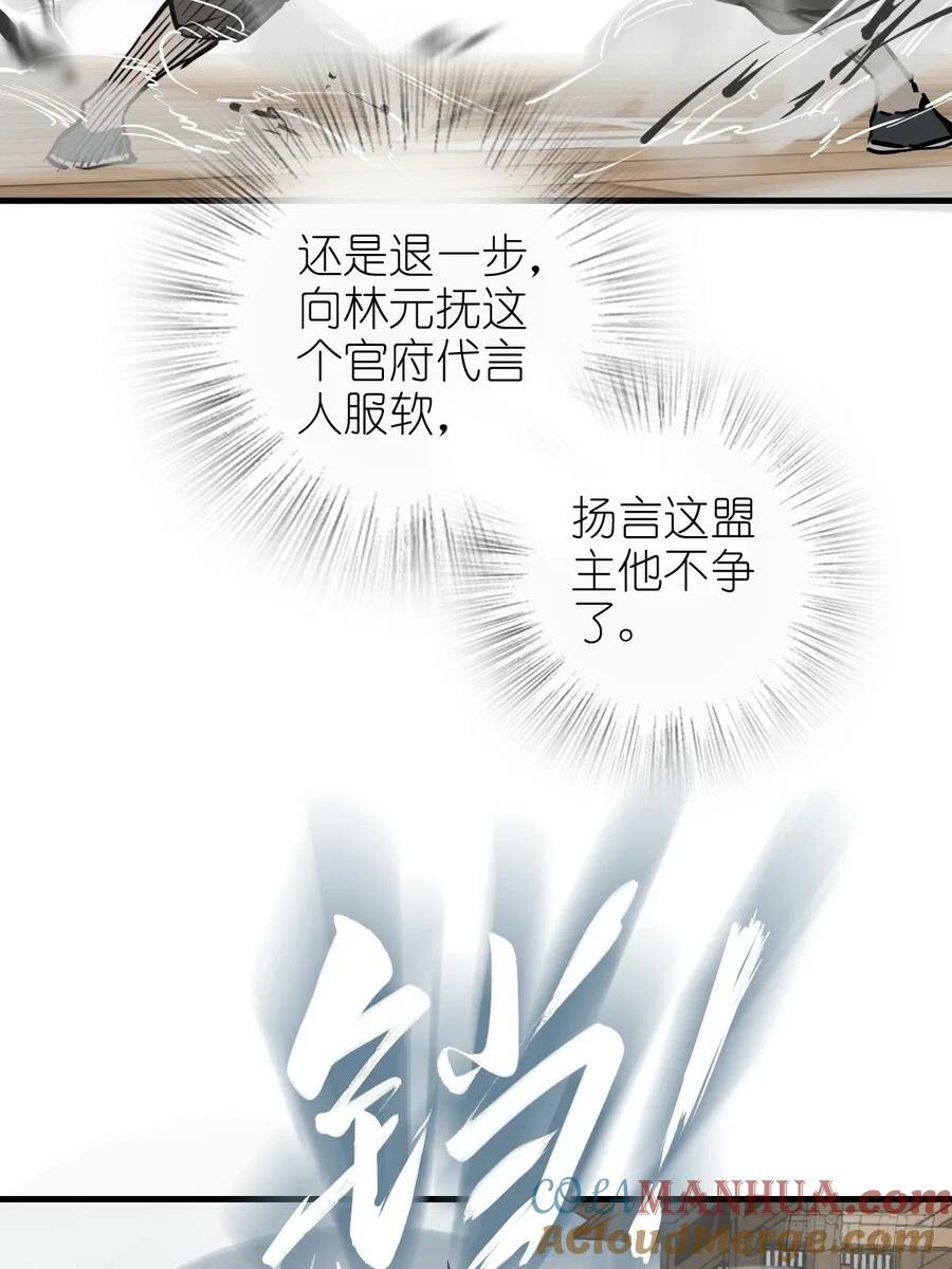 219 破局（下）30