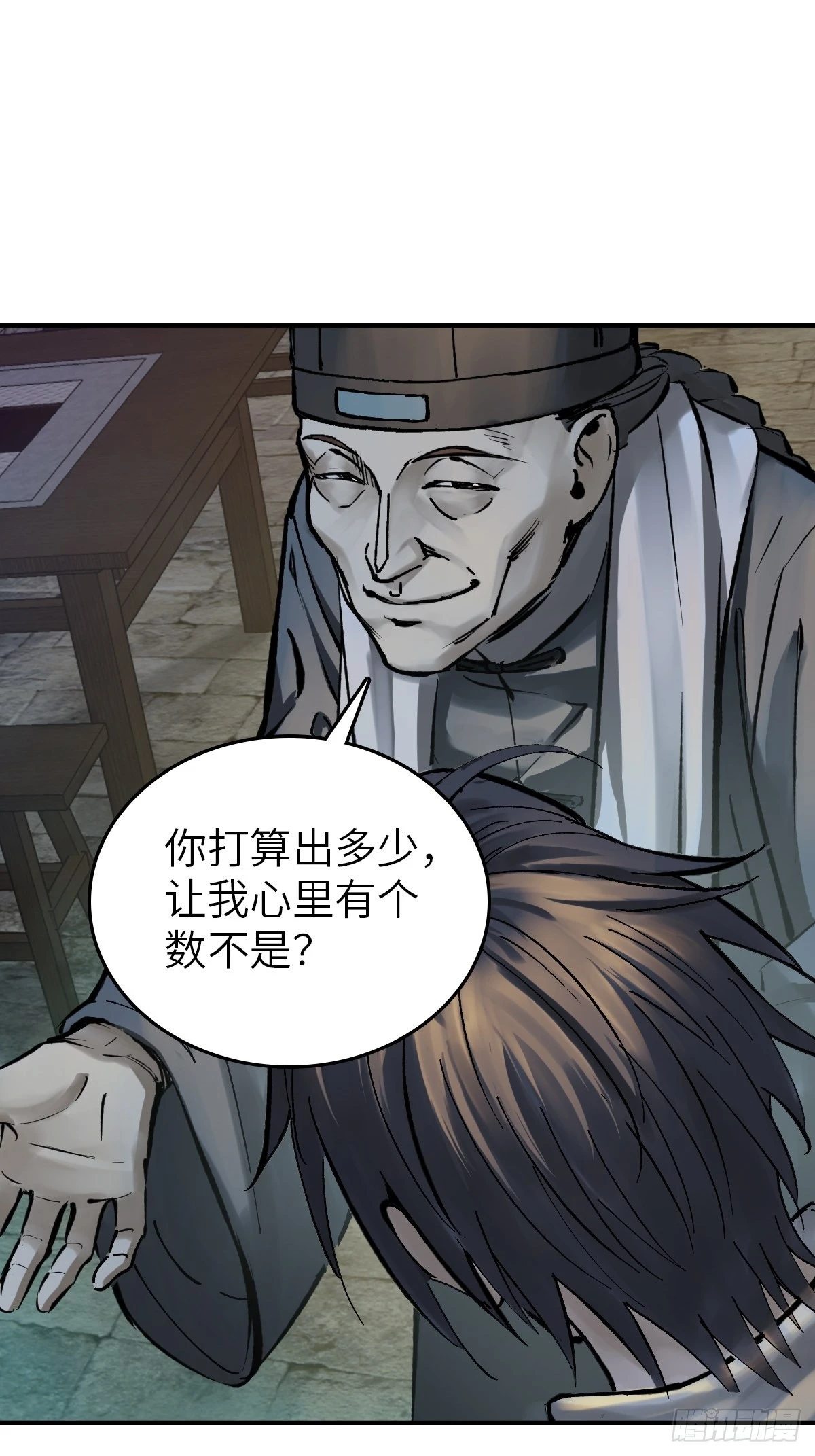 121 沸腾前奏30