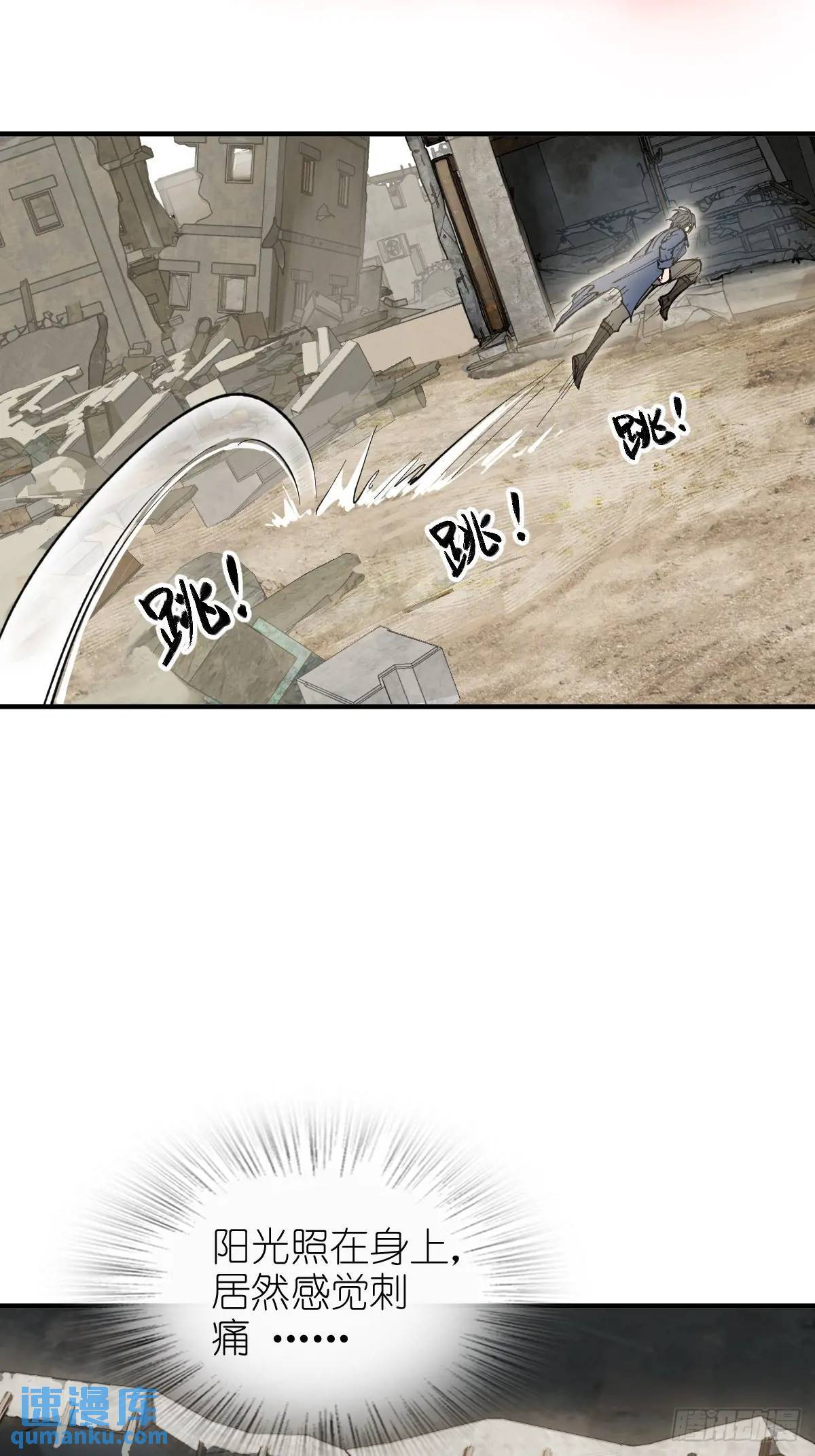 263 钢铁与活尸22
