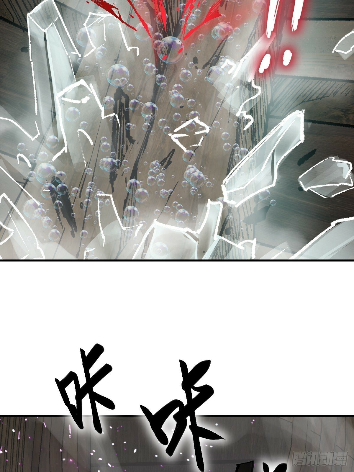 235 定调！31