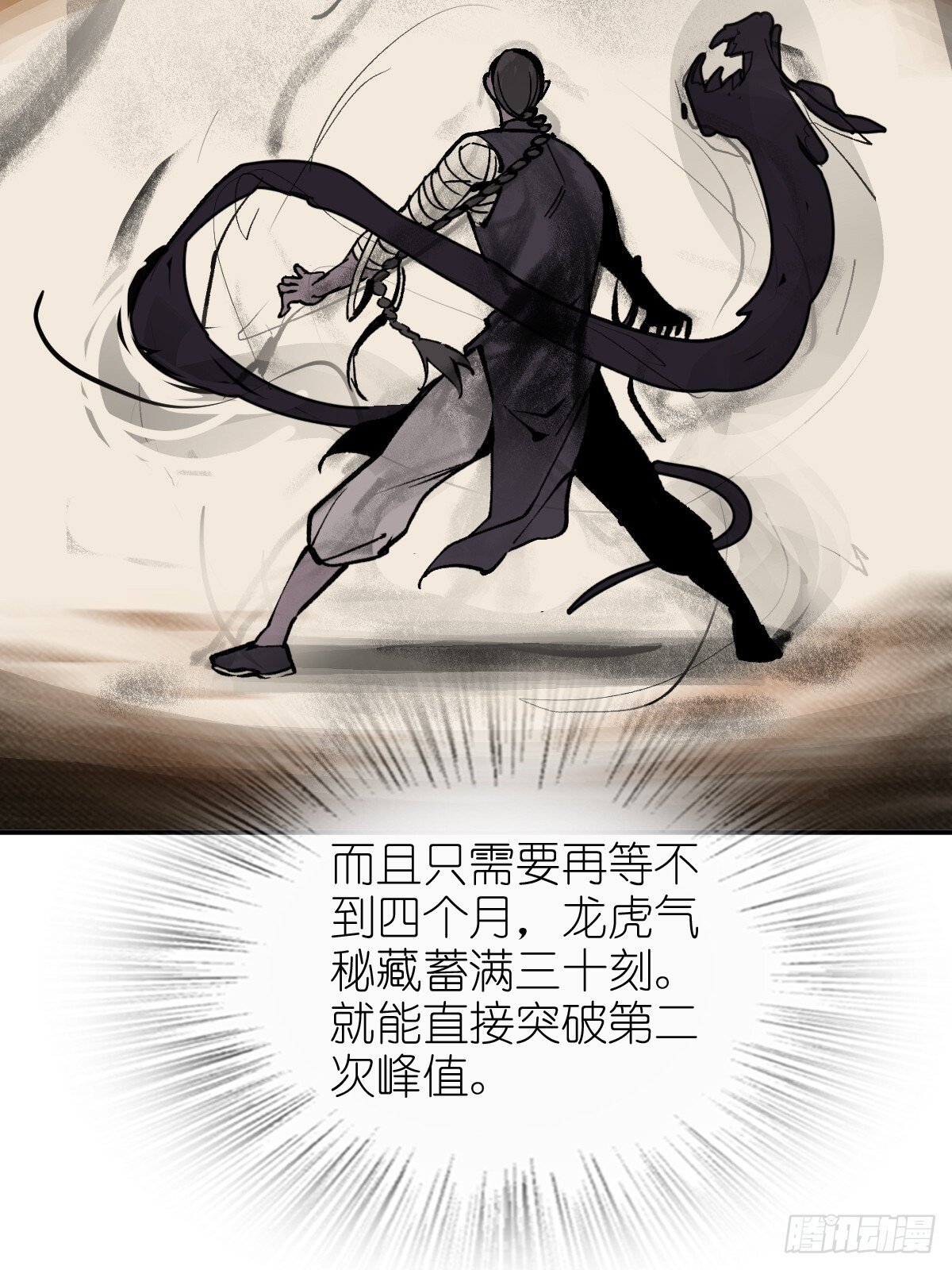245 夙愿45