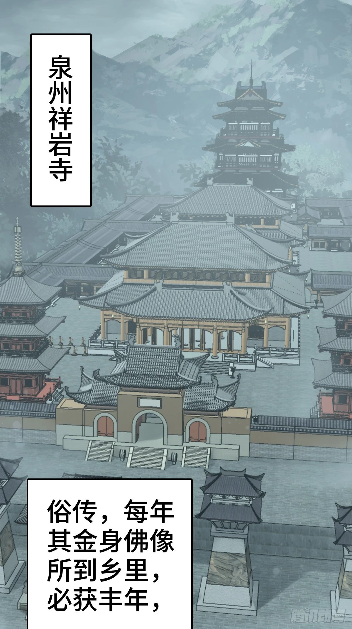 197 行走米力2