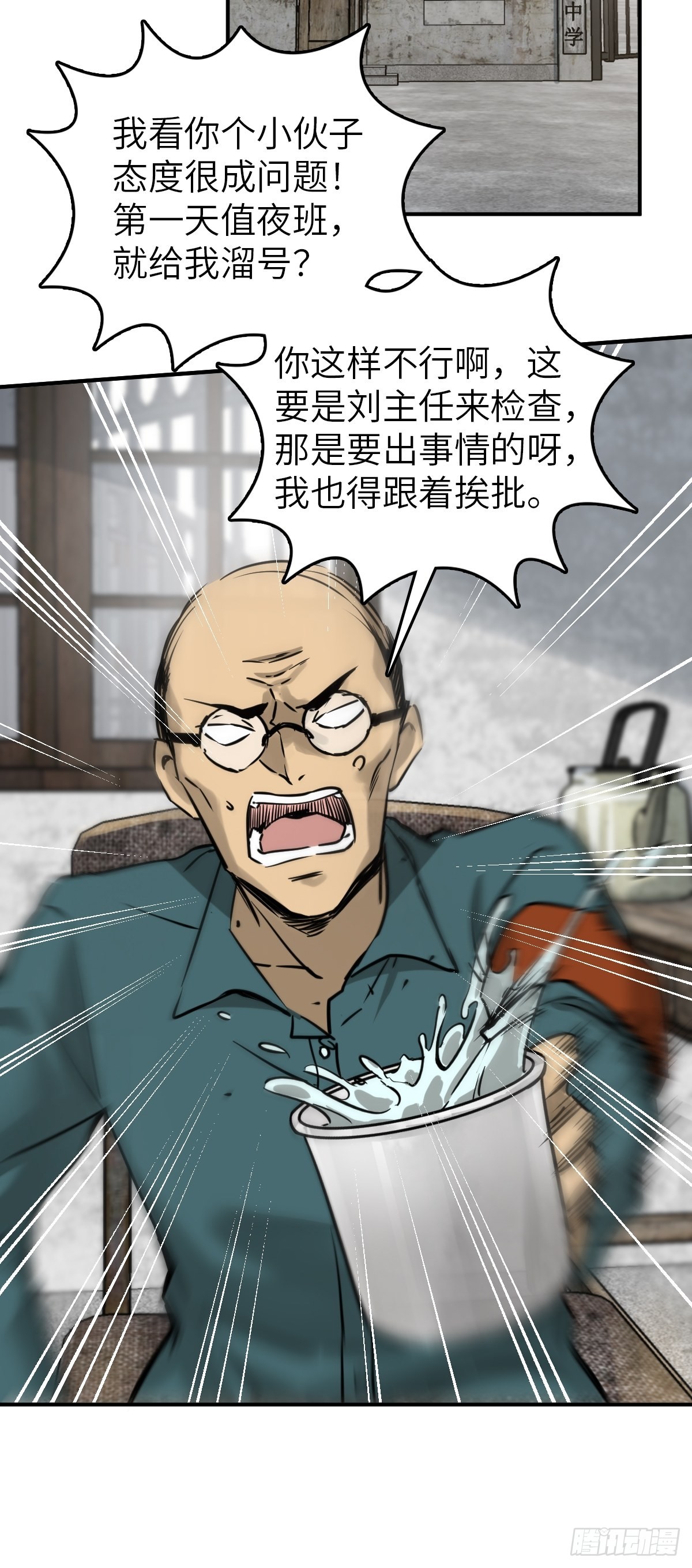 116 暗流与明流31