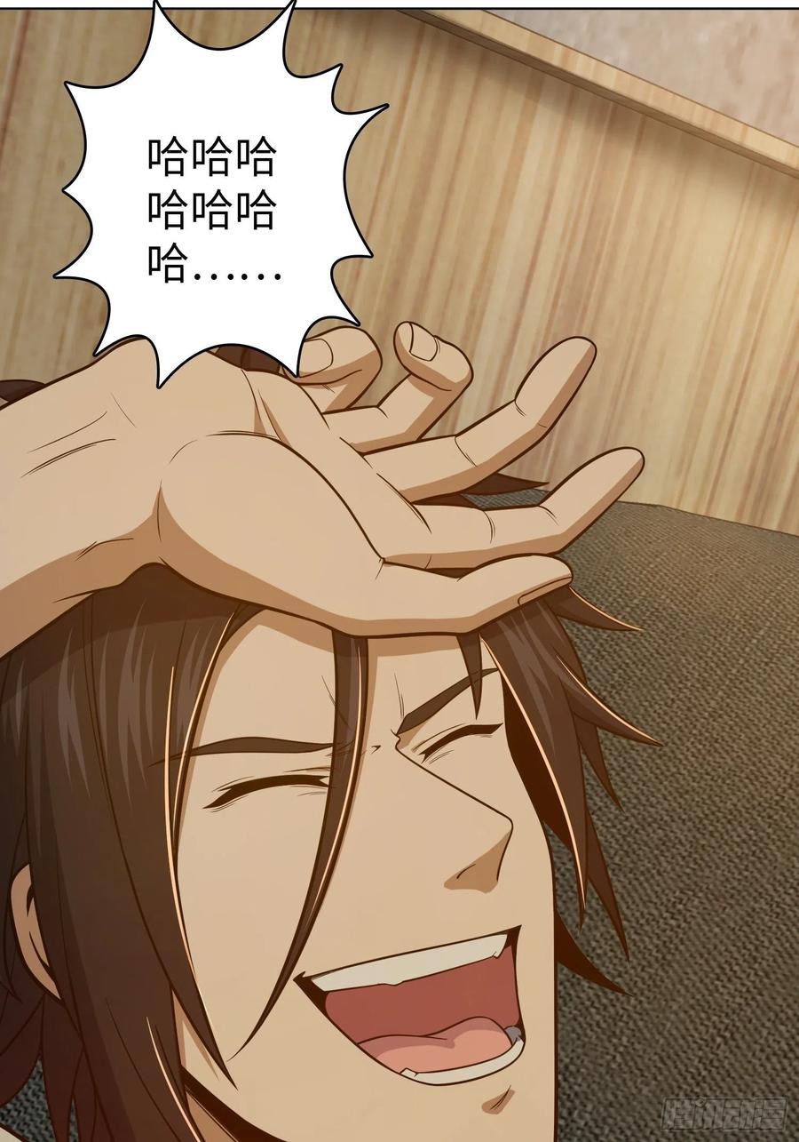 037 虚幻46