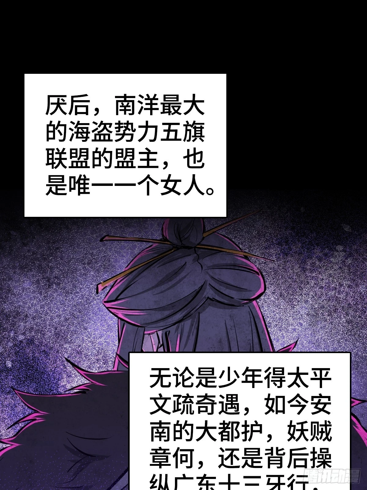 188 大屿山的新章55