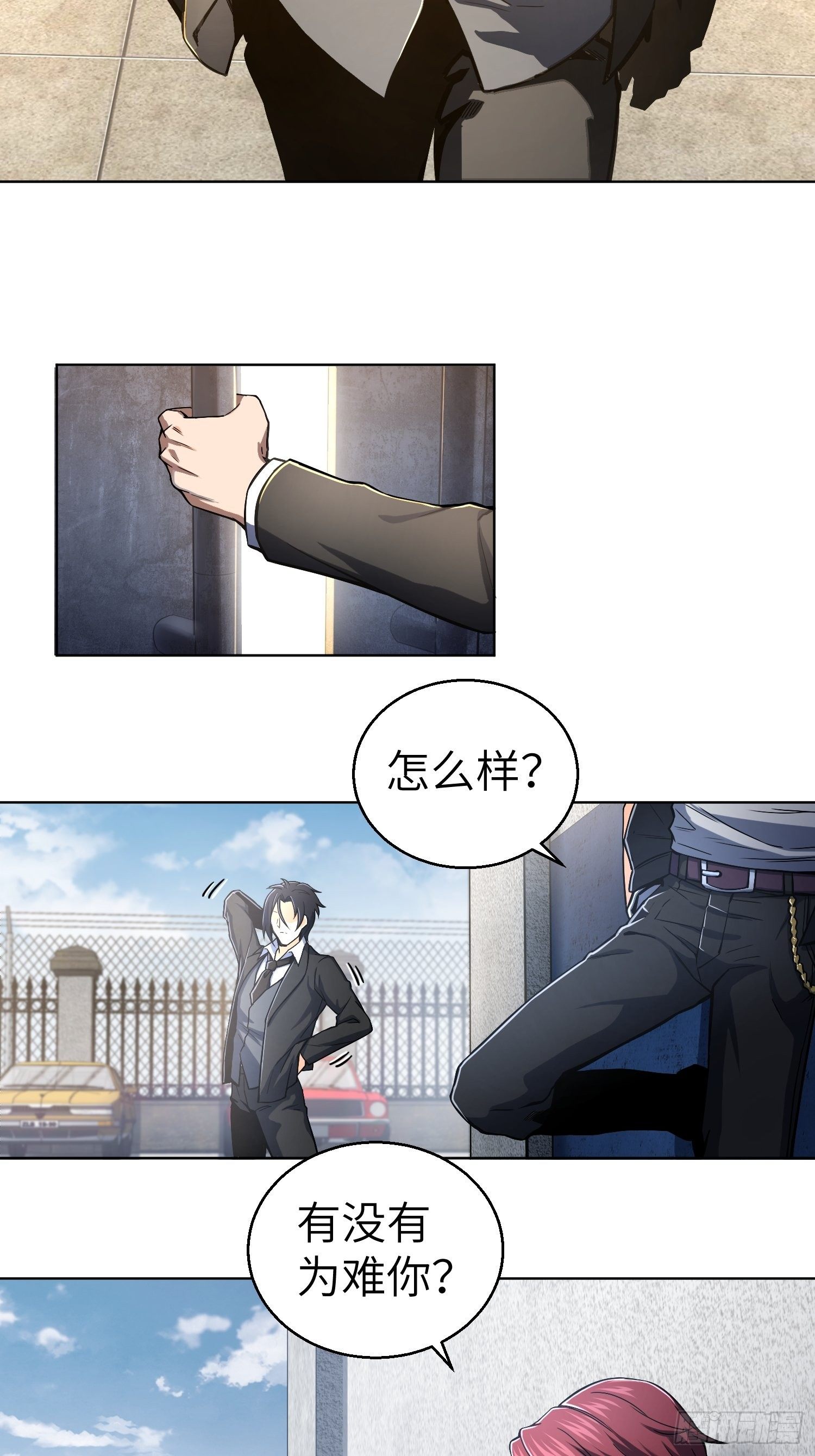 第九回 茱蒂与夜7