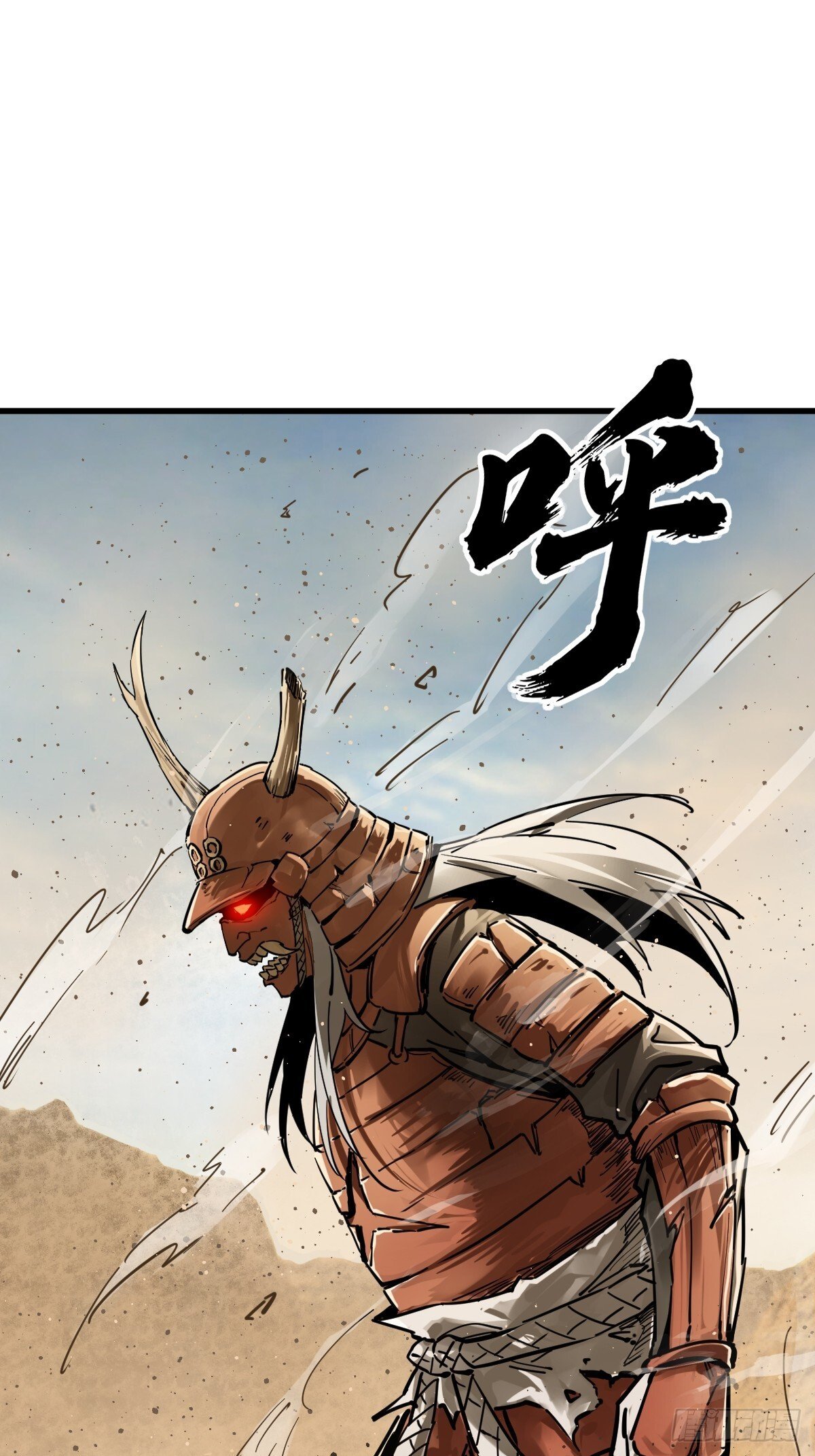 254 游神65